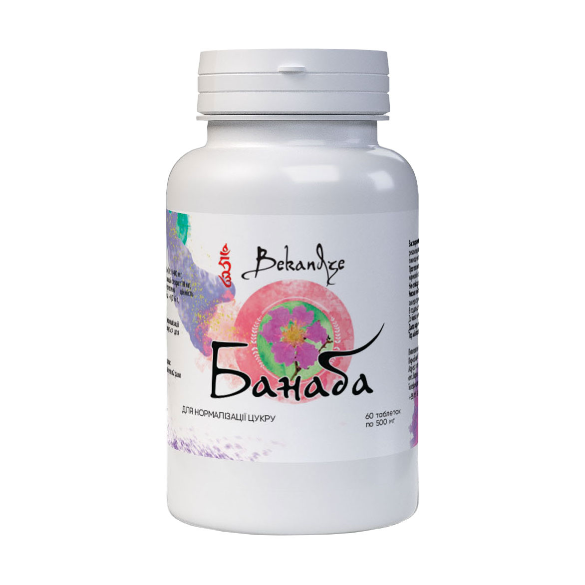

Банаба Bekandze, 500 мг, 60 таблеток