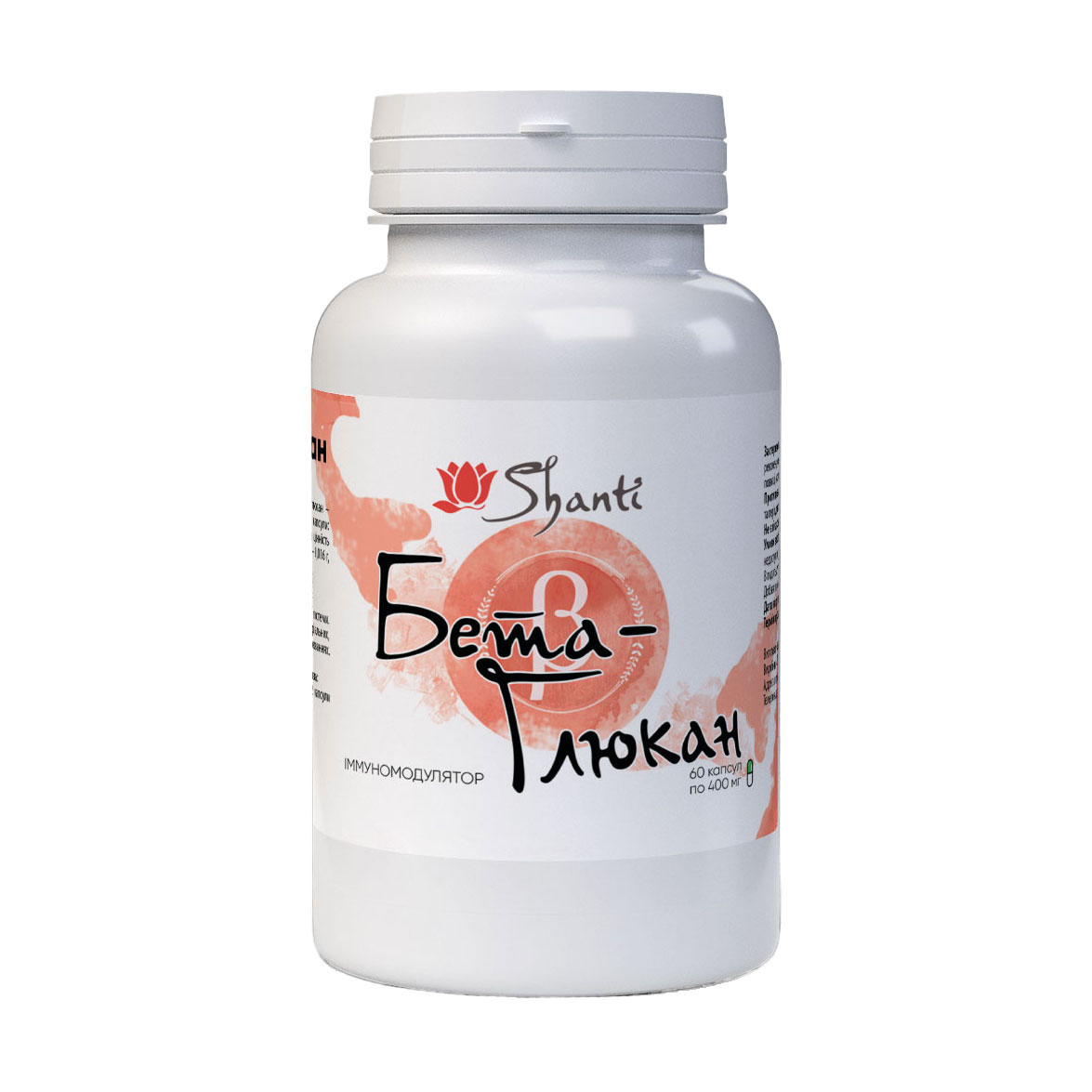 

Бета-глюкан Bekandze, 400 мг, 60 капсул