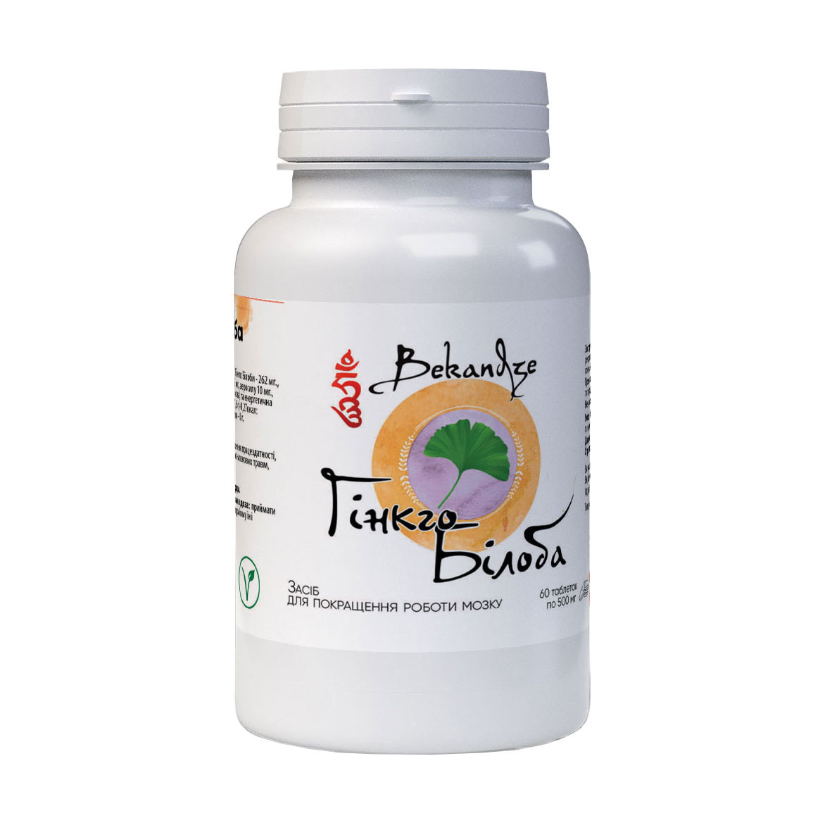 

Гінкго білоба Bekandze, 500 мг, 60 таблеток