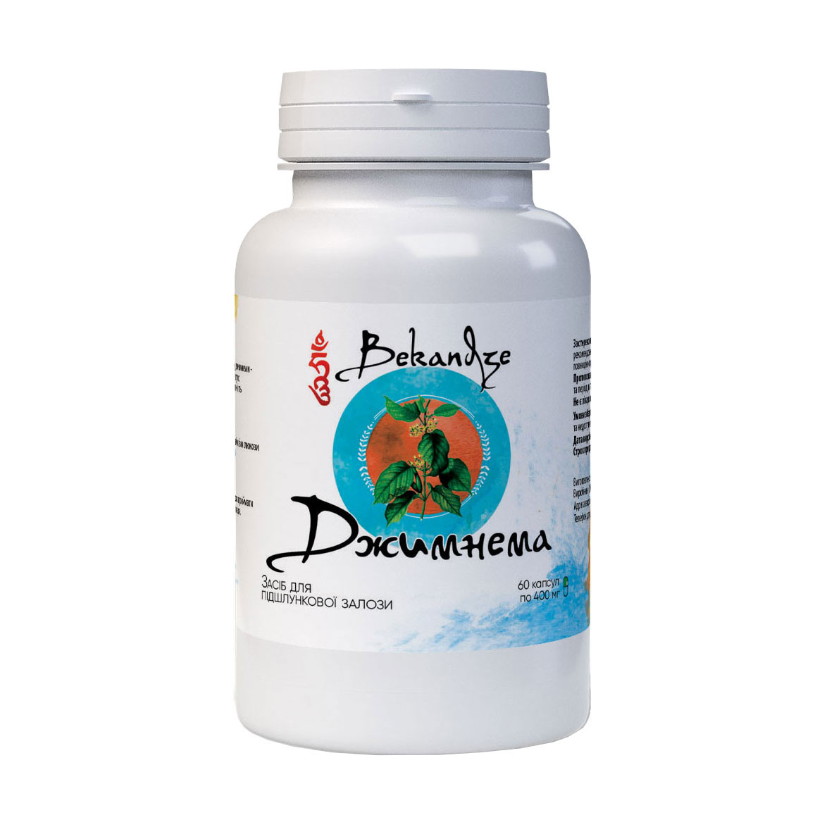 

Джимнема Bekandze, 400 мг, 60 капсул