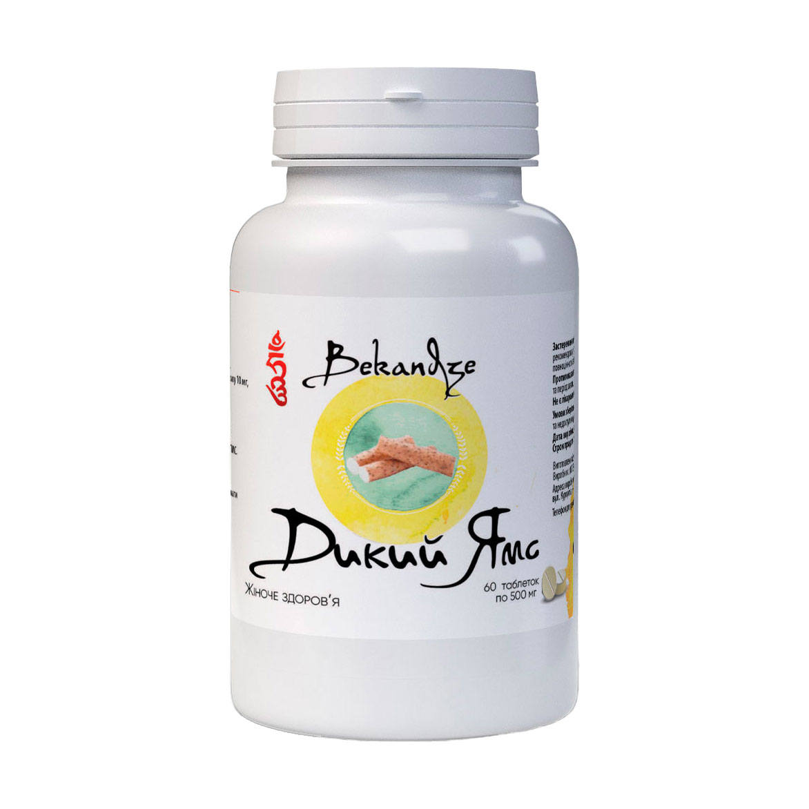 

Дикий ямс Bekandze, 500 мг, 60 таблеток