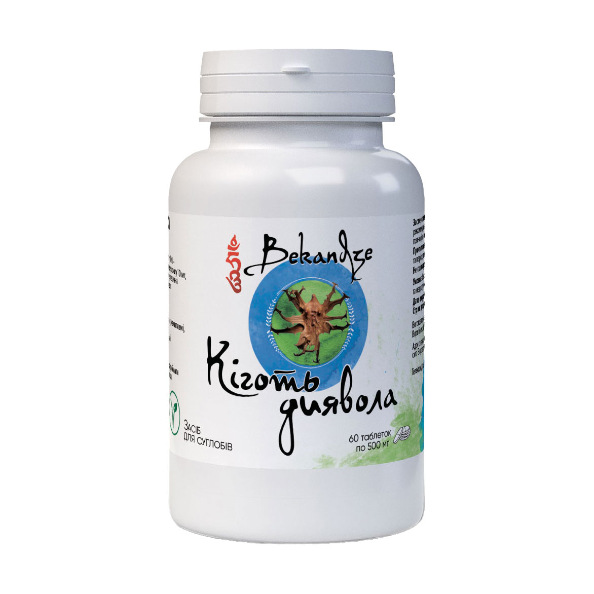 

Кіготь диявола Bekandze, 500 мг, 60 таблеток