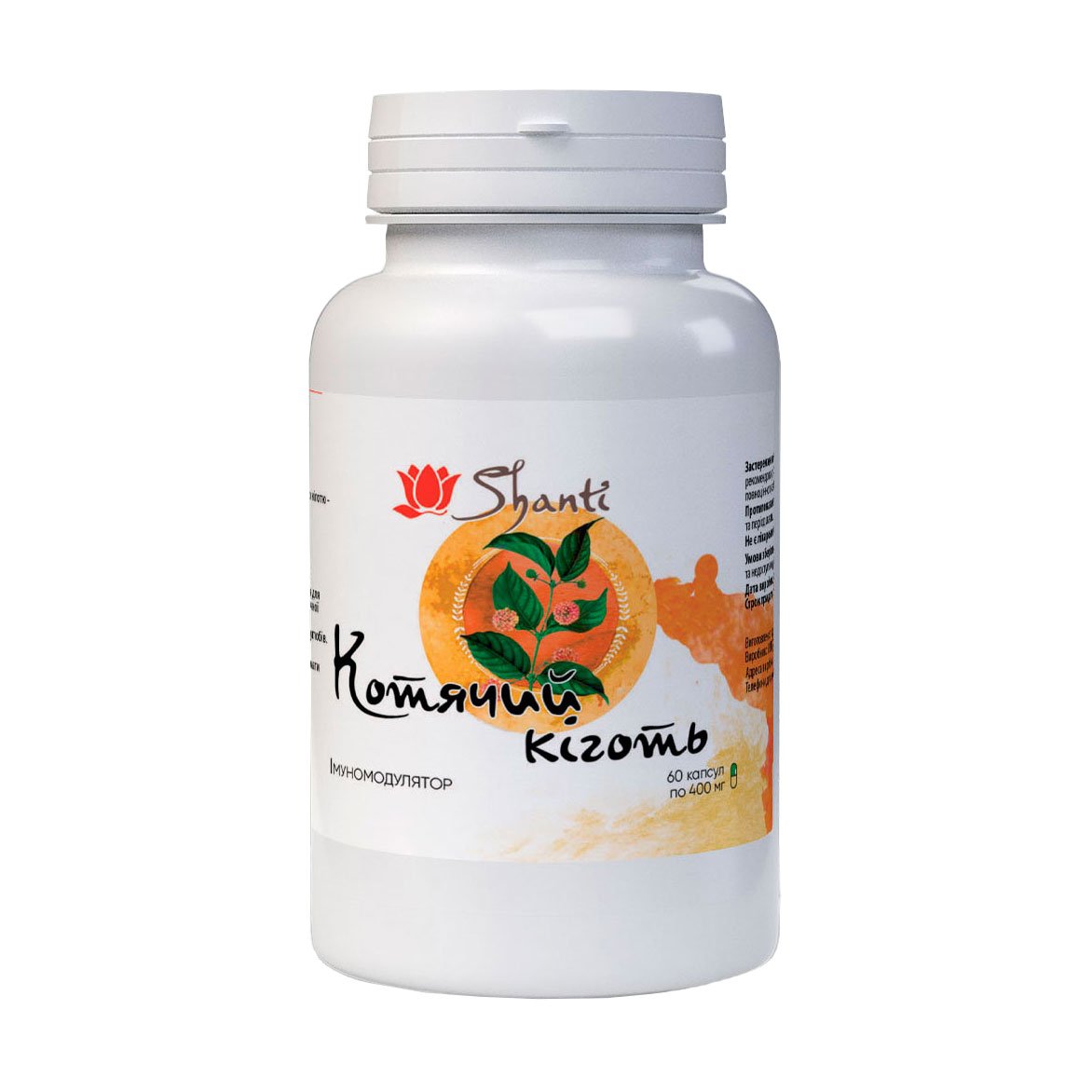 

Котячий кіготь Bekandze, 400 мг, 60 капсул