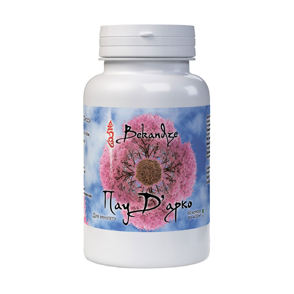 

По Д'Арко Bekandze, 400 мг, 60 капсул