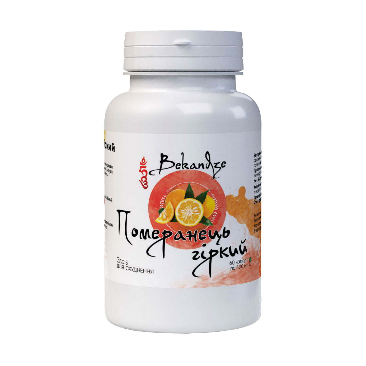 

Померанець гіркий Bekandze, 400 мг, 60 капсул