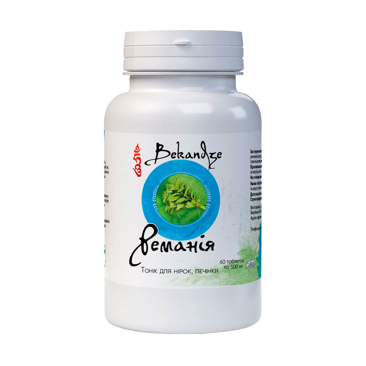 

Реманія Bekandze, 500 мг, 60 таблеток