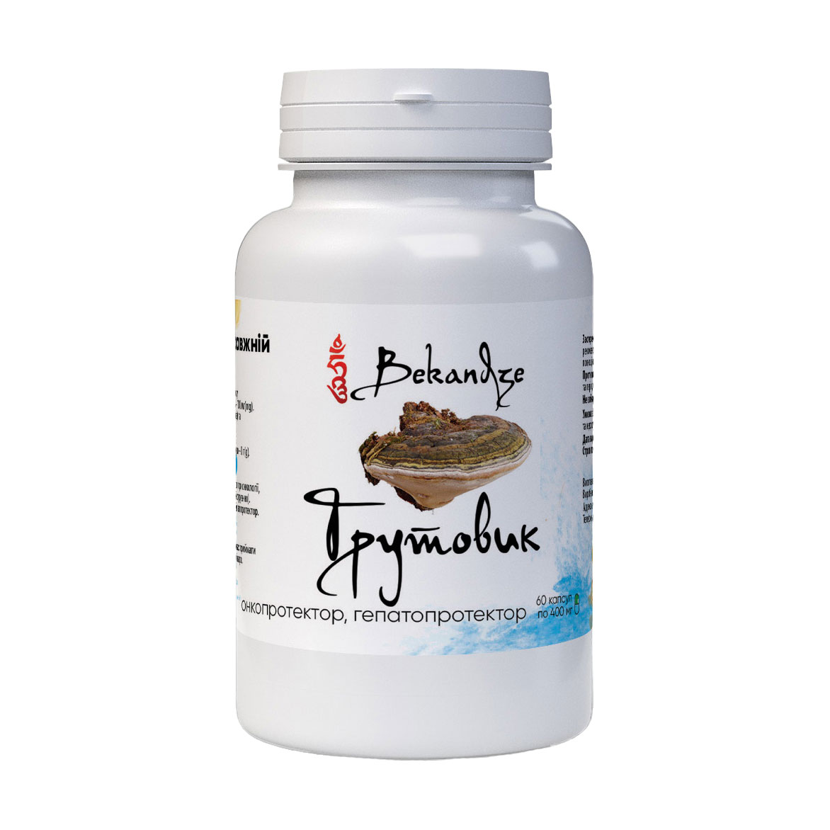 

Трутовик несправжній Bekandze, 400 мг, 60 капсул