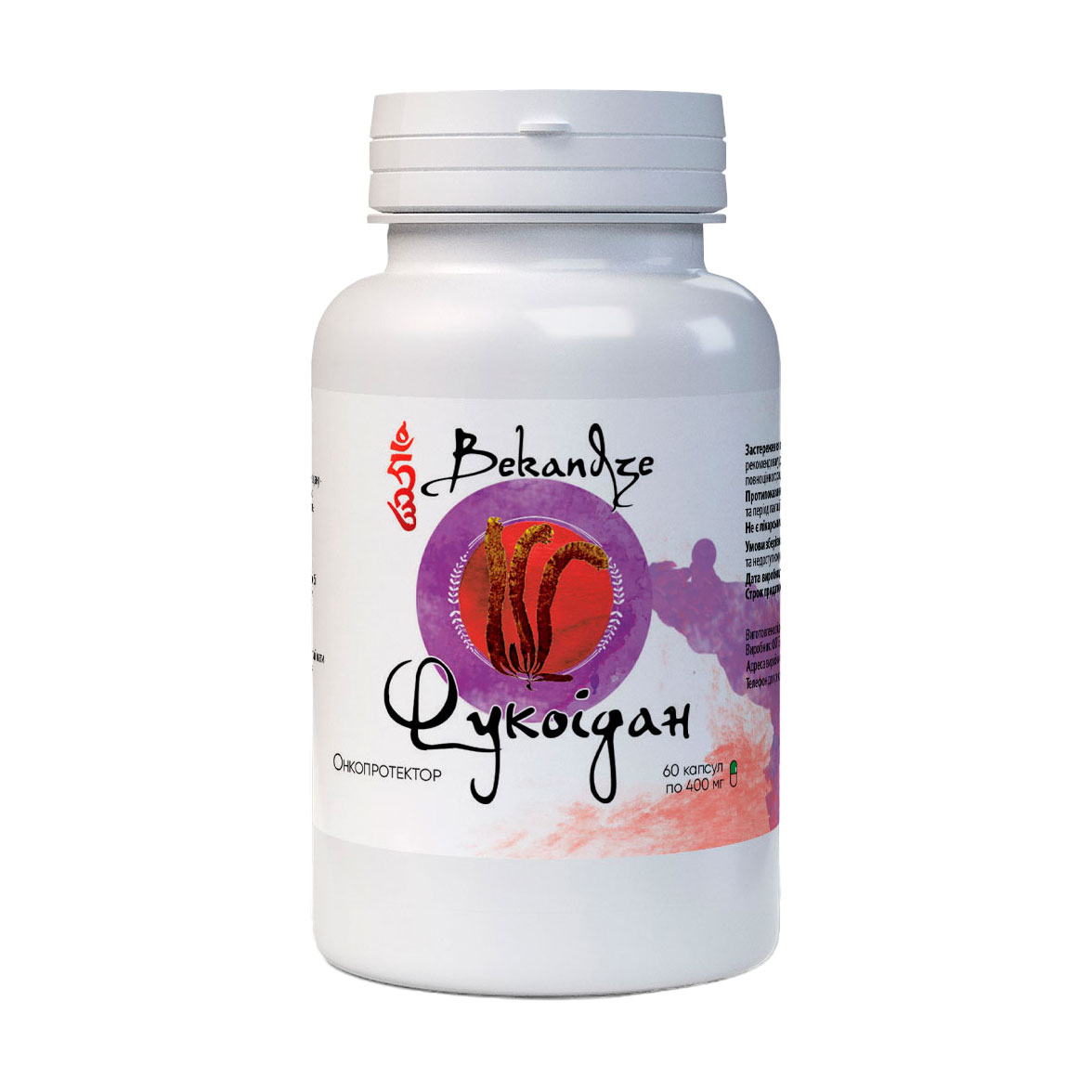 

Фукоідан Bekandze, 400 мг, 60 капсул