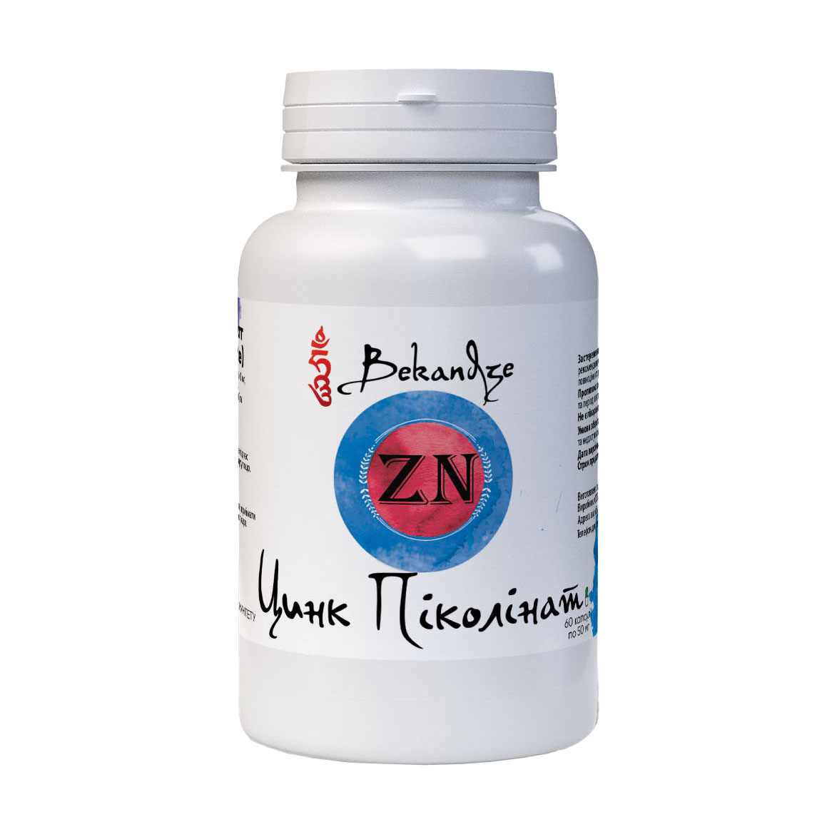 

Цинк піколінат Bekandze, 50 мг, 60 капсул
