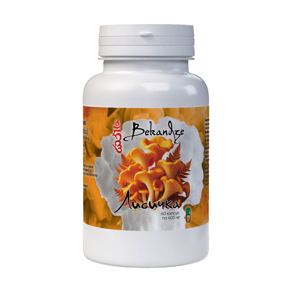 

Лисичка Bekandze, 400 мг, 60 капсул