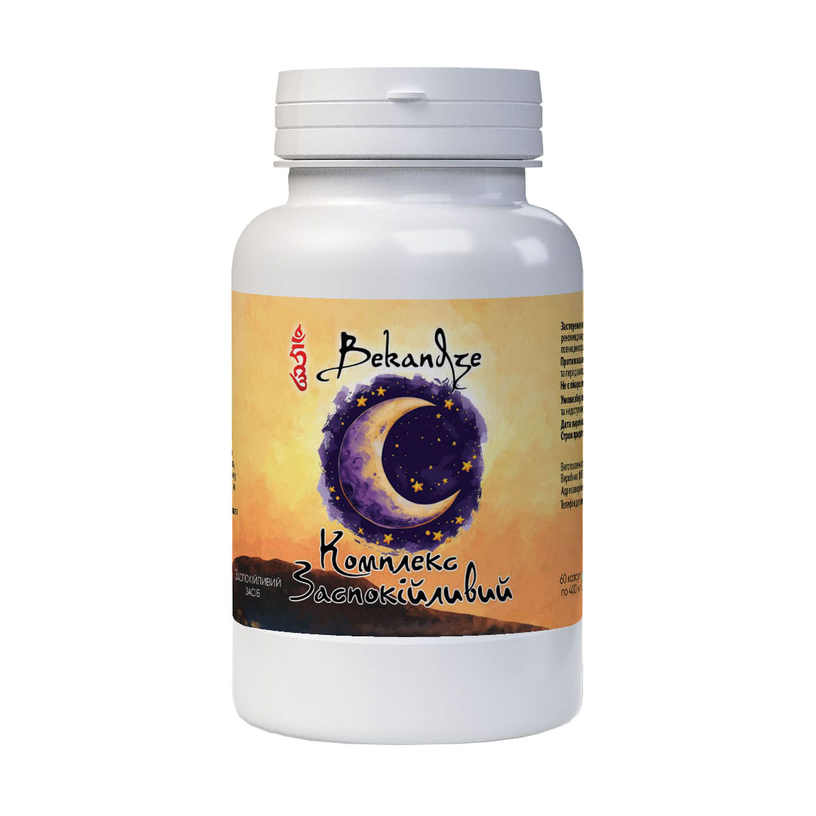 

Заспокійливий комплекс Bekandze, 400 мг, 60 капсул