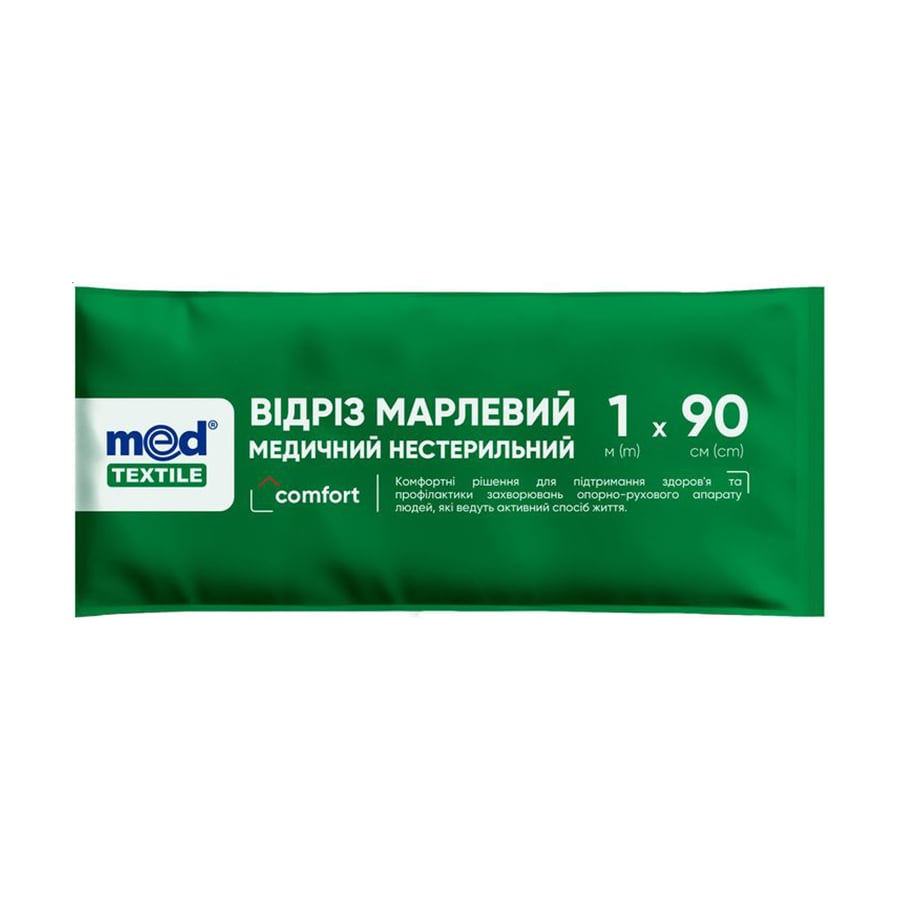 

Відріз марлевий медичний нестерильний MedTextile, 1 м*90 см