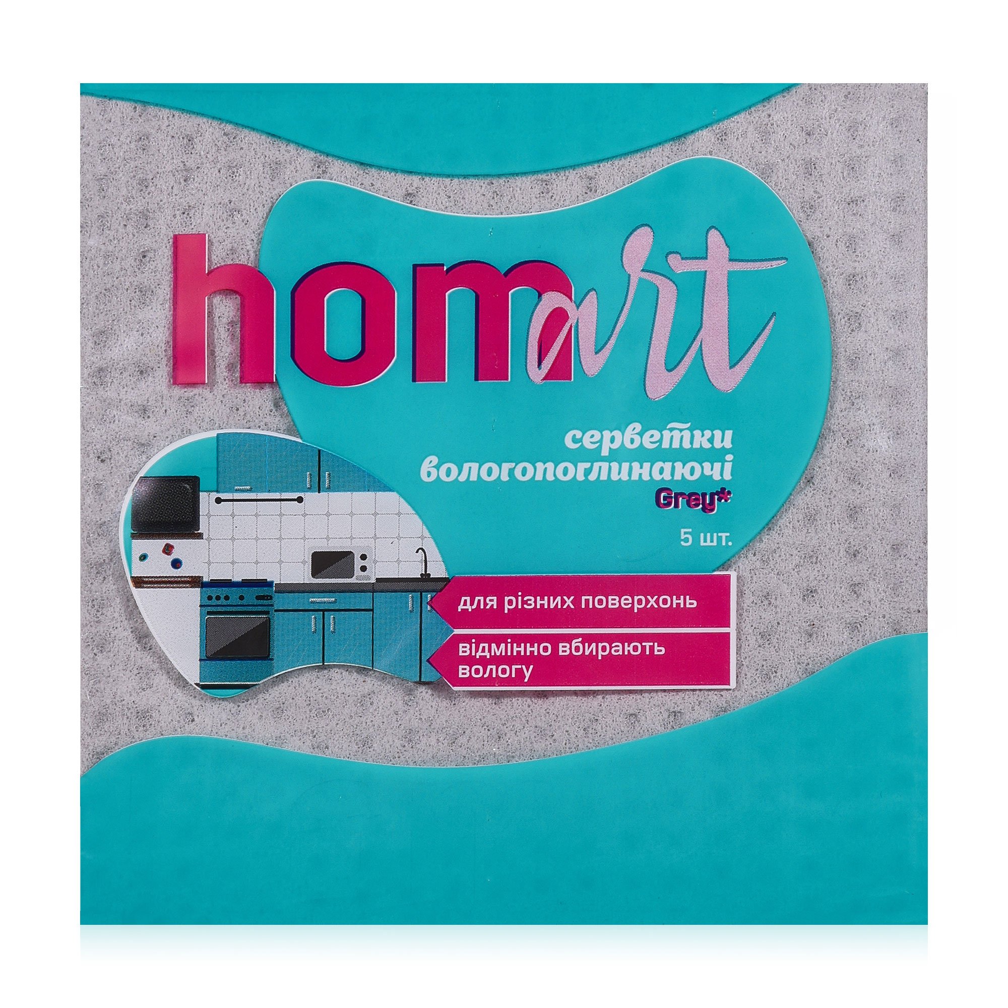 

Серветки вологопоглинаючі Homart Grey, 15.5*15.5 см, 5 шт