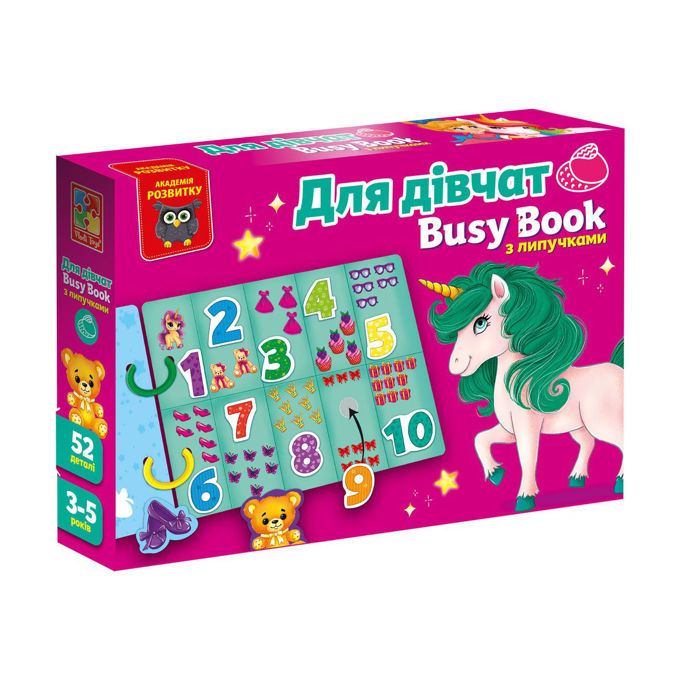 

Розвивальна гра Vladi Toys Busy Book Для дівчат, з липучками, 52 деталі, від 3 років (VT1310-09)