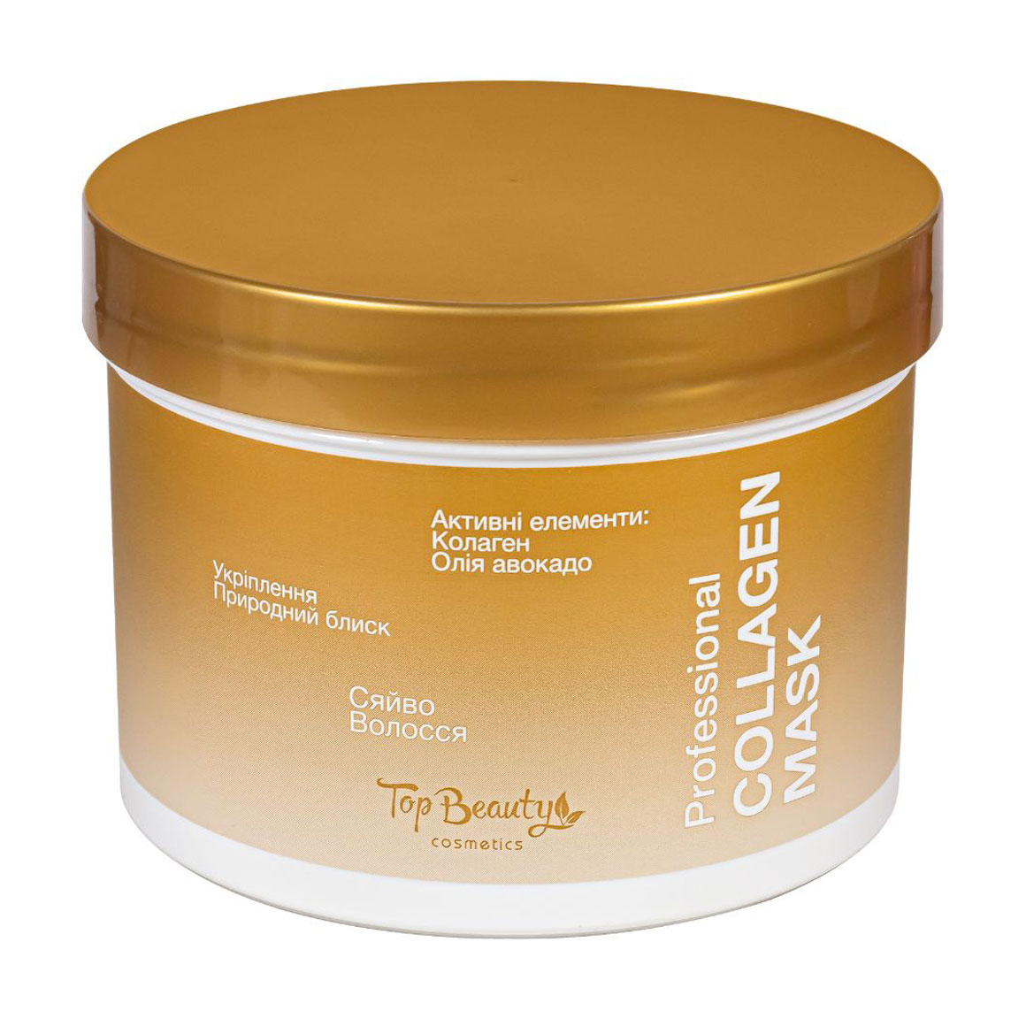 

Зволожувальна маска для волосся Top Beauty Professional Collagen Mask з колагеном та олією авокадо, 500 мл