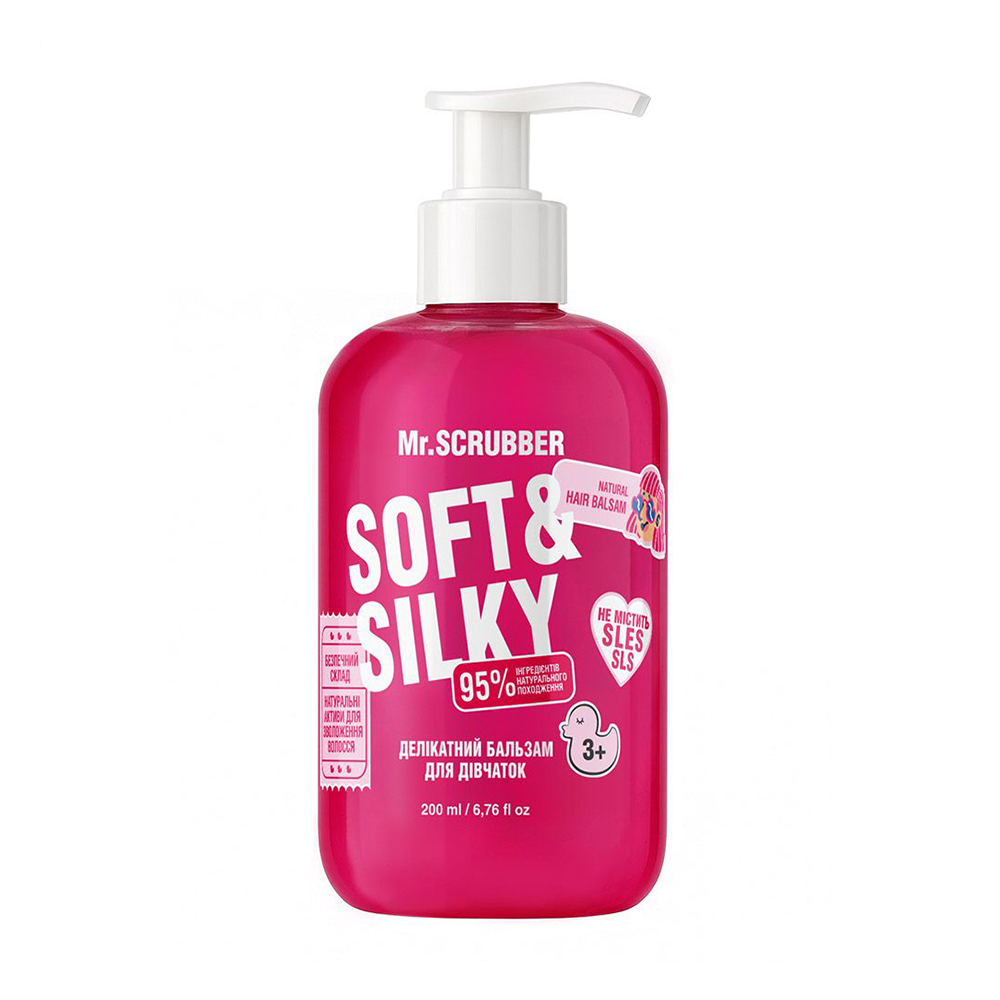 Дитячий делікатний бальзам для волосся Mr.Scrubber Soft & Silky Natural Hair Balsam для дівчаток, 200 мл