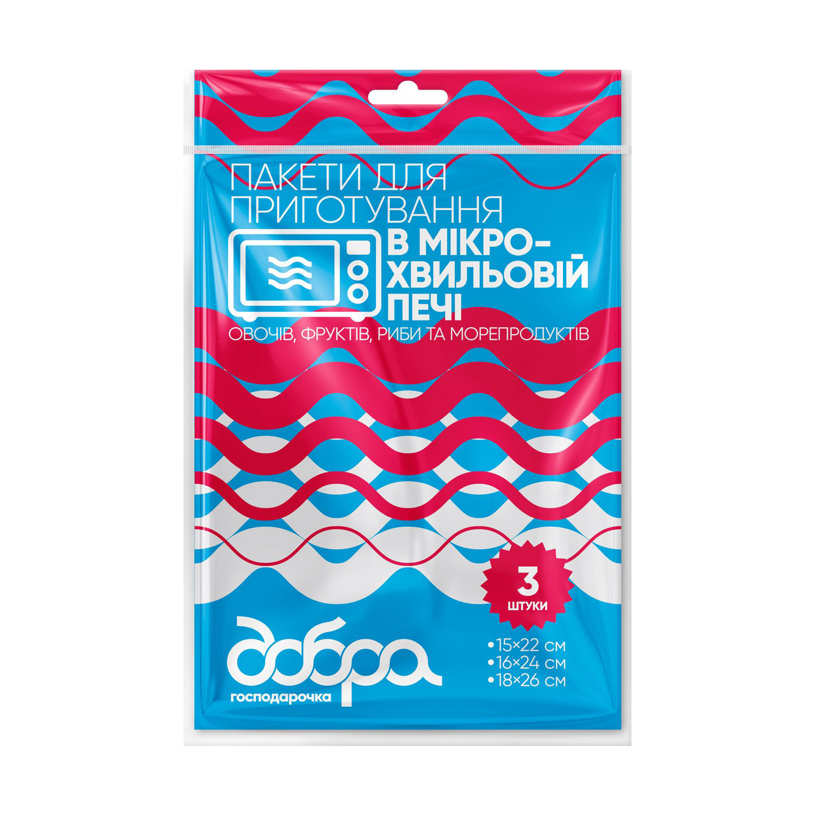 

Пакети для приготування в мікрохвильовій печі Добра господарочка, 3 шт