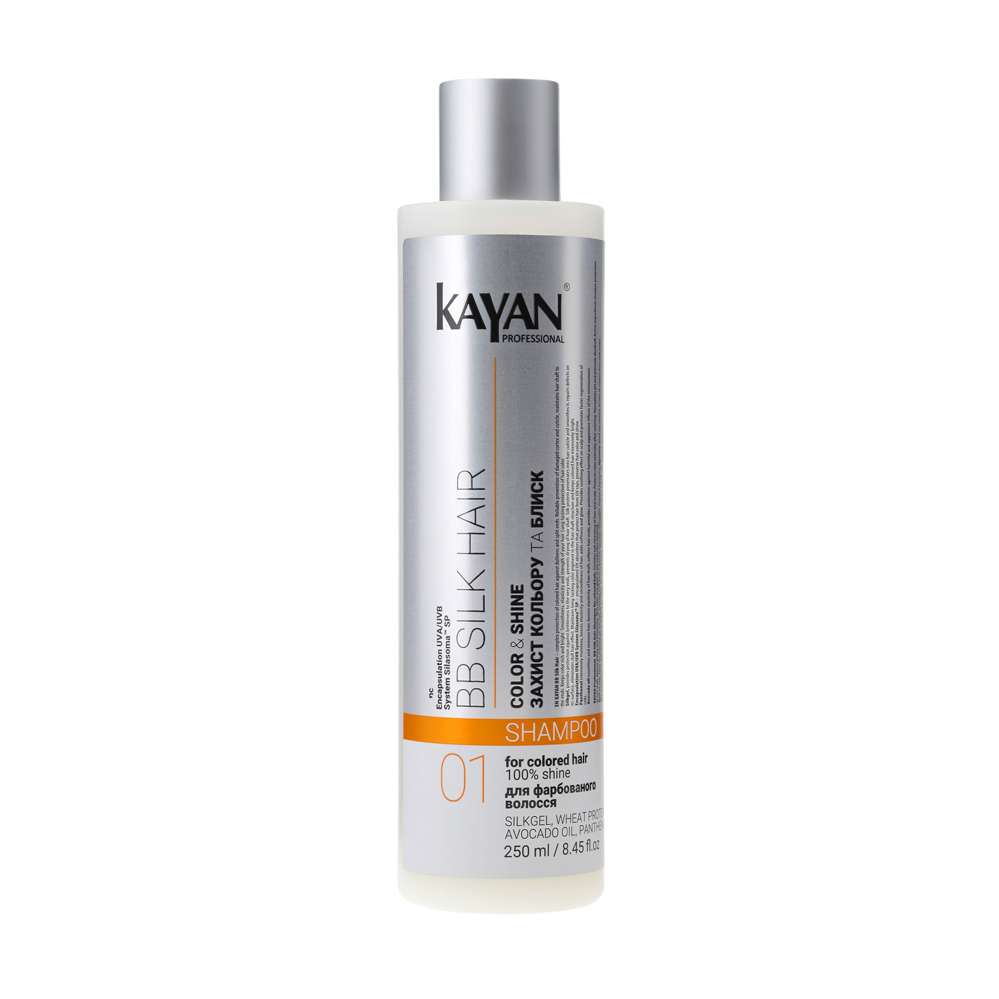 

Шампунь Kayan Professional BB Silk Hair Shampoo для фарбованого волосся, 250 мл
