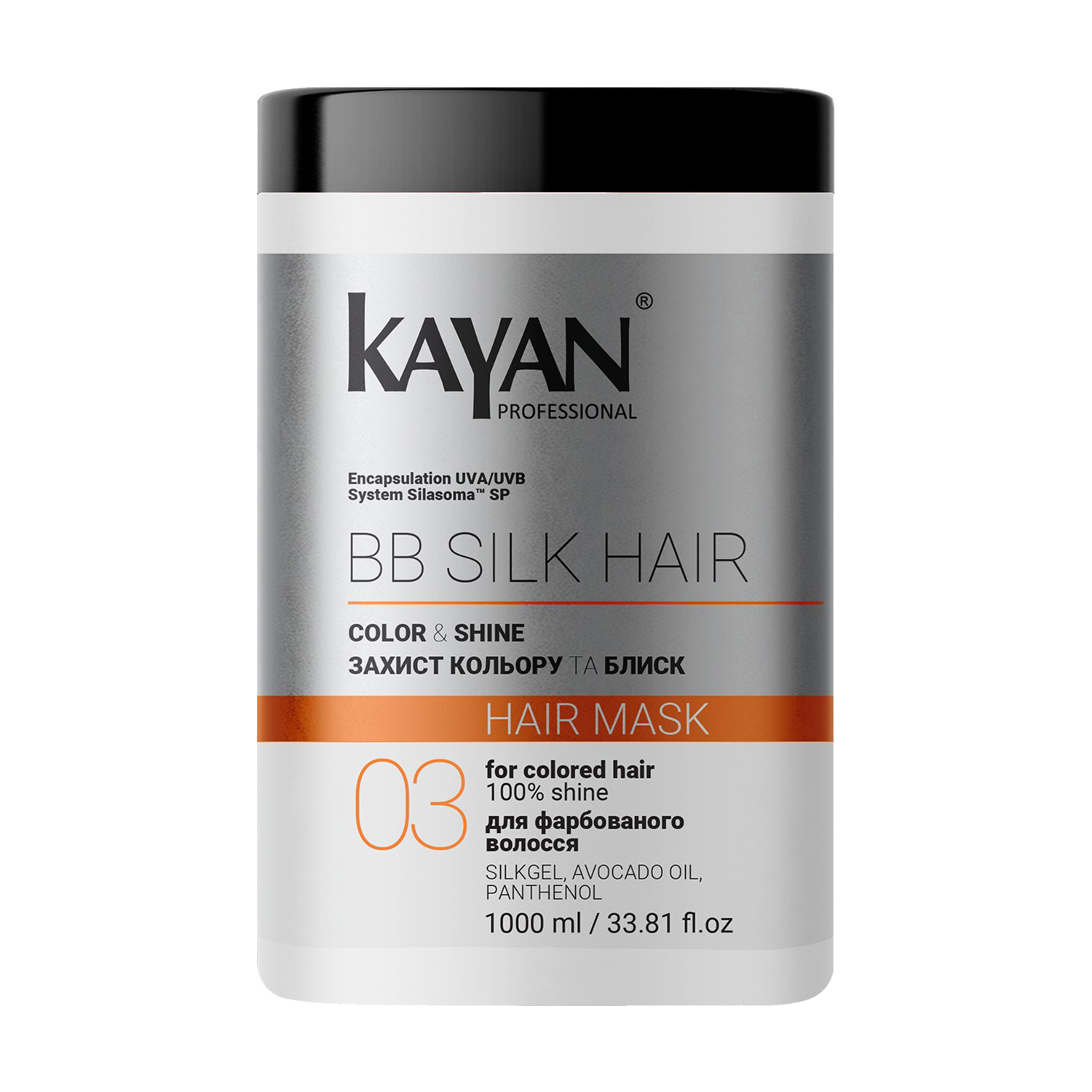 

Маска Kayan Professional BB Silk Hair Mask для фарбованого волосся, 1 л