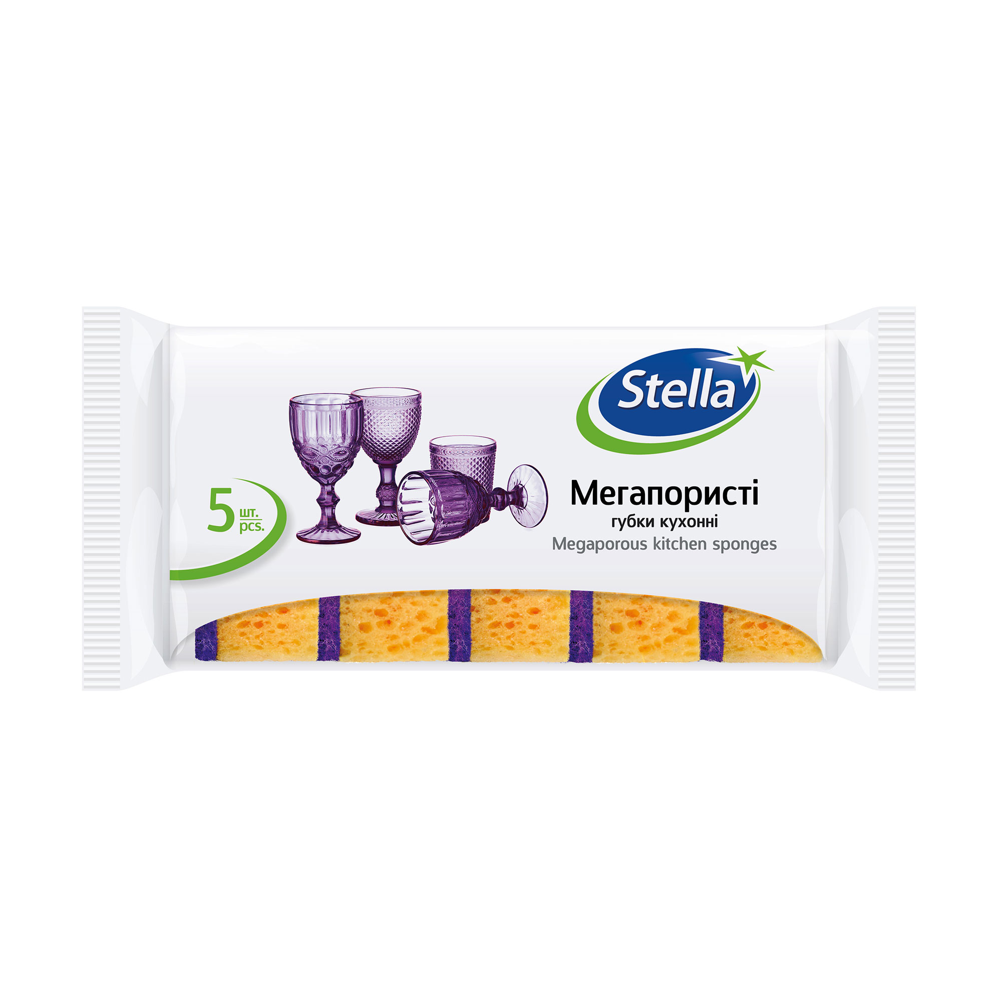 

Губки кухонні Stella мегапористі, 5 шт