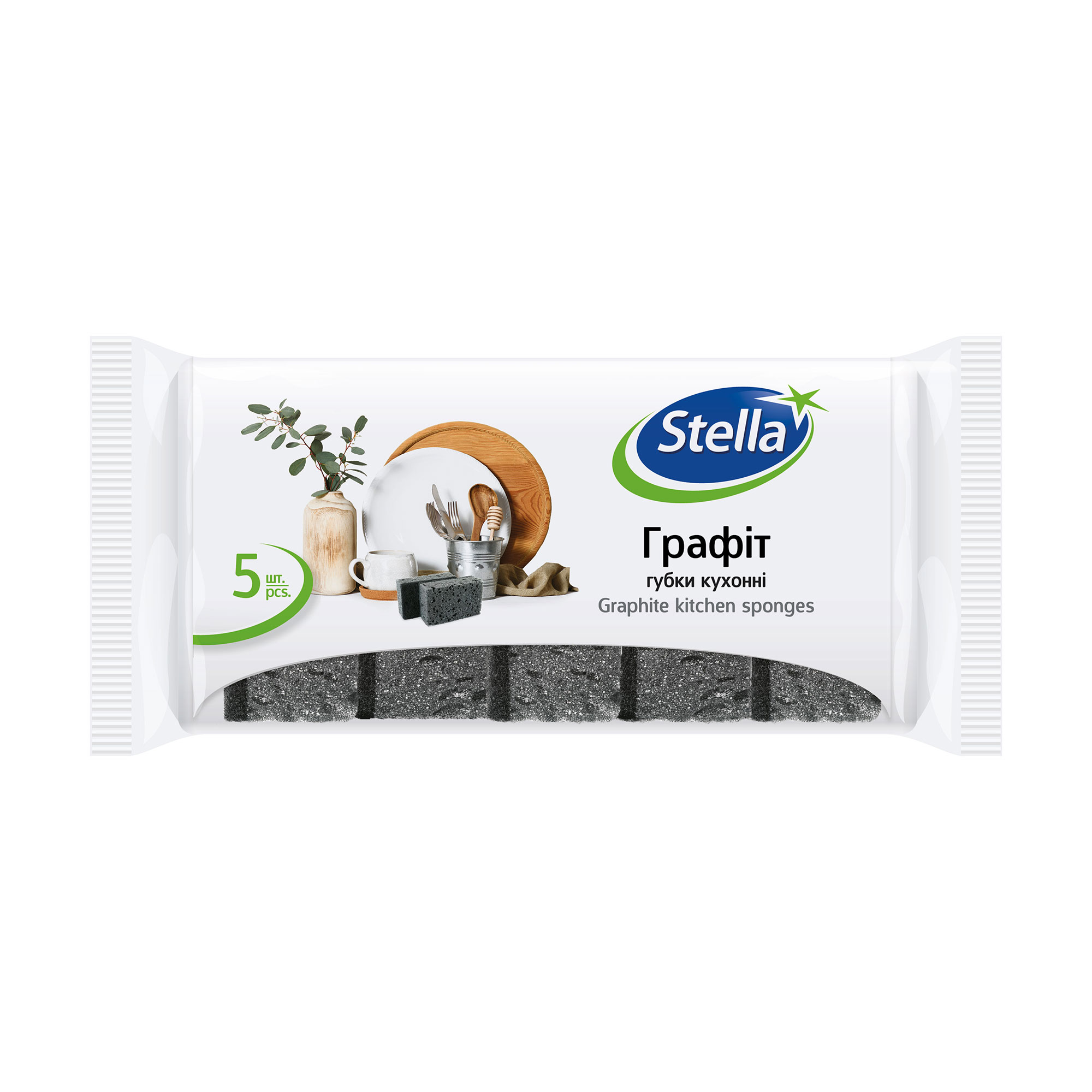 

Губки кухонні Stella графіт, 5 шт