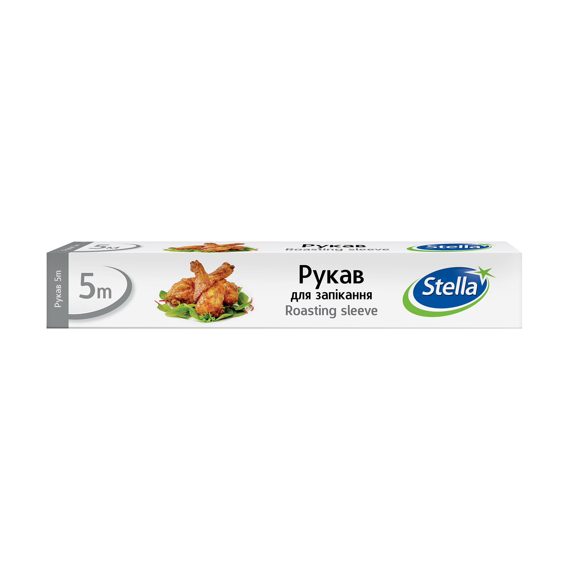 

Рукав для запікання Stella, 5 м