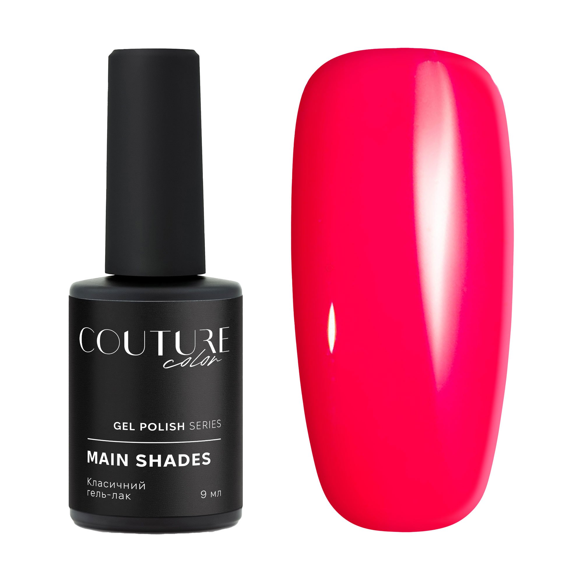 

Гель-лак для нігтів Couture Colour Main Shades Gel Polish 202 Неон-фуксія, 9 мл
