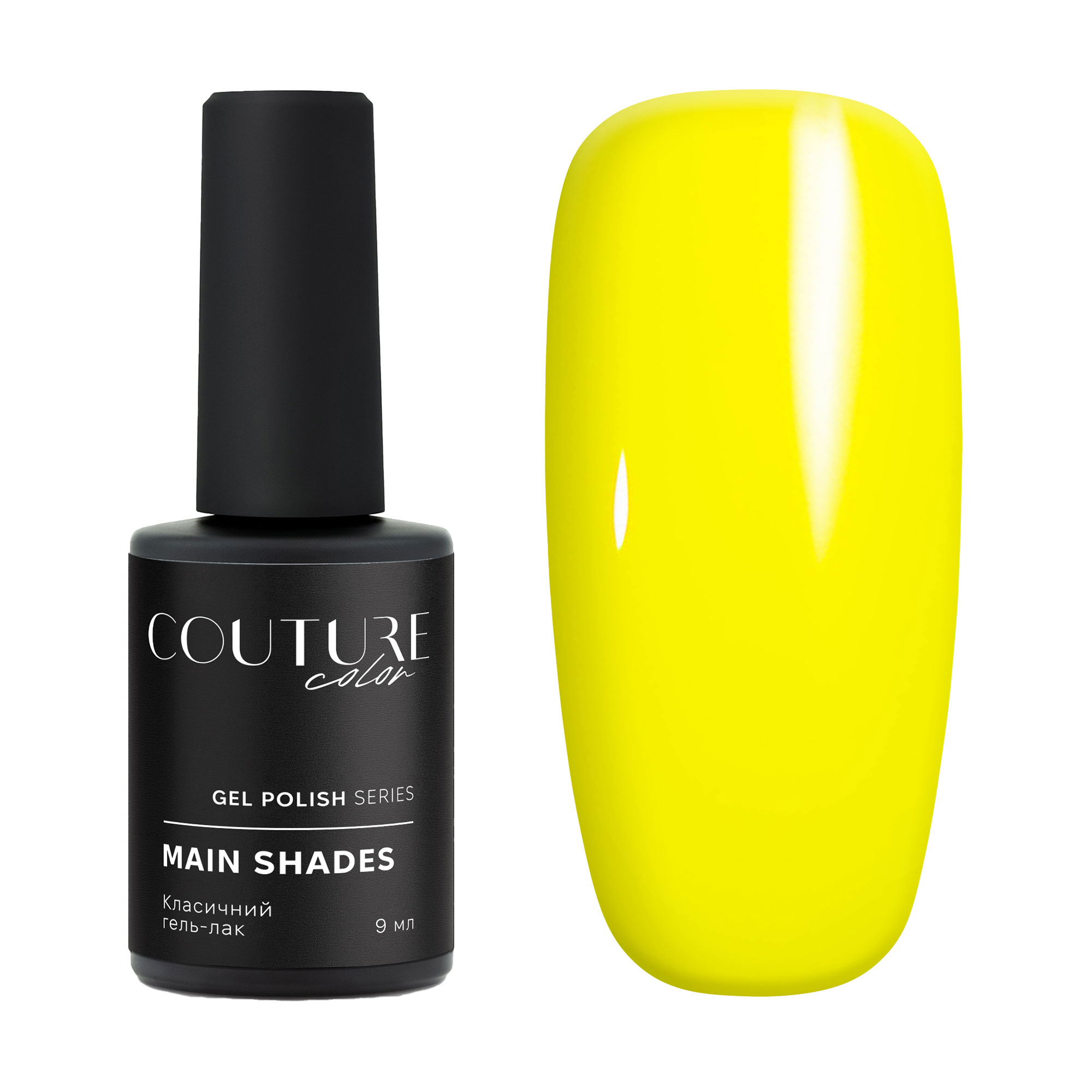 

Гель-лак для нігтів Couture Colour Main Shades Gel Polish 204 Неон-жовтий, 9 мл