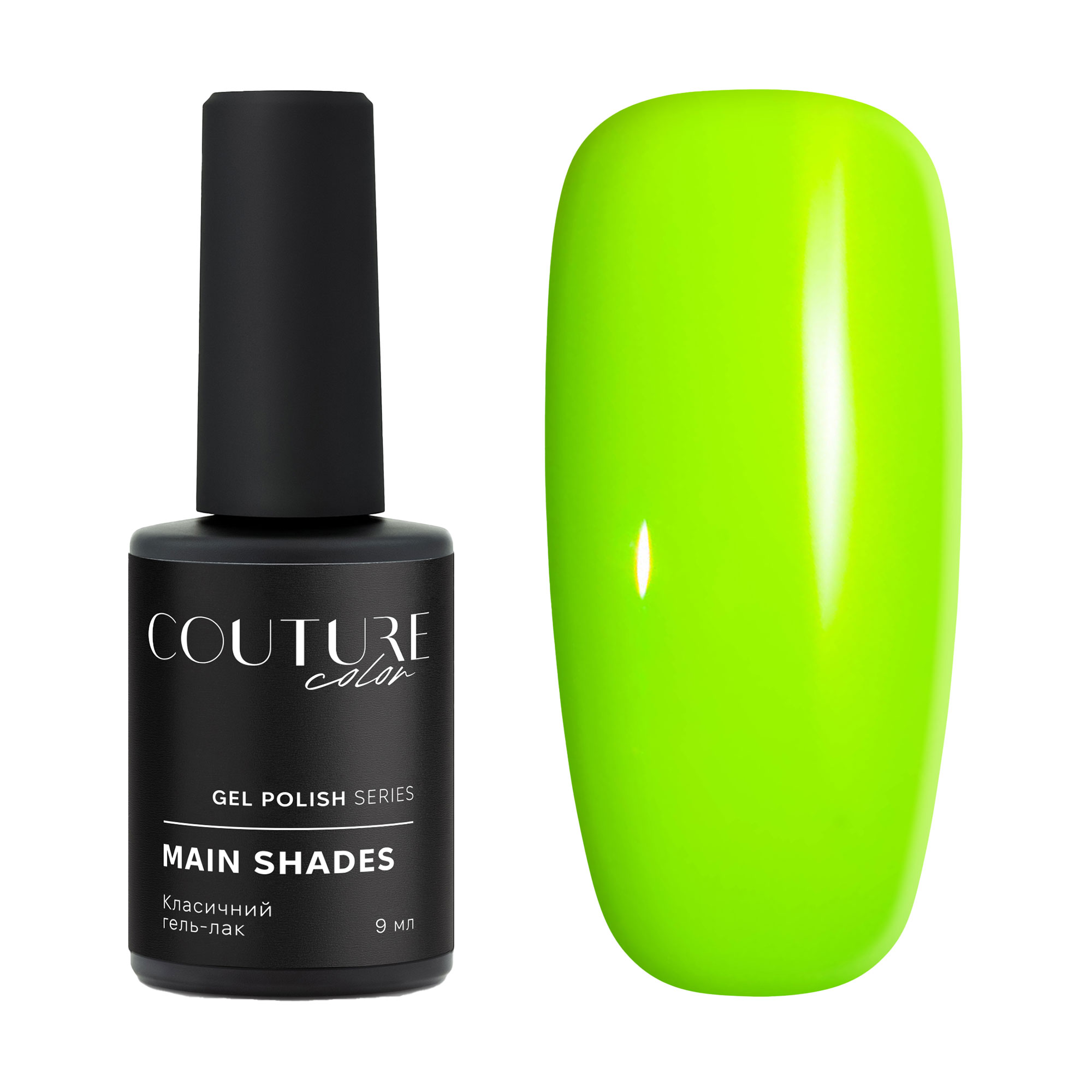 

Гель-лак для нігтів Couture Colour Main Shades Gel Polish 205 Лаймовий, 9 мл