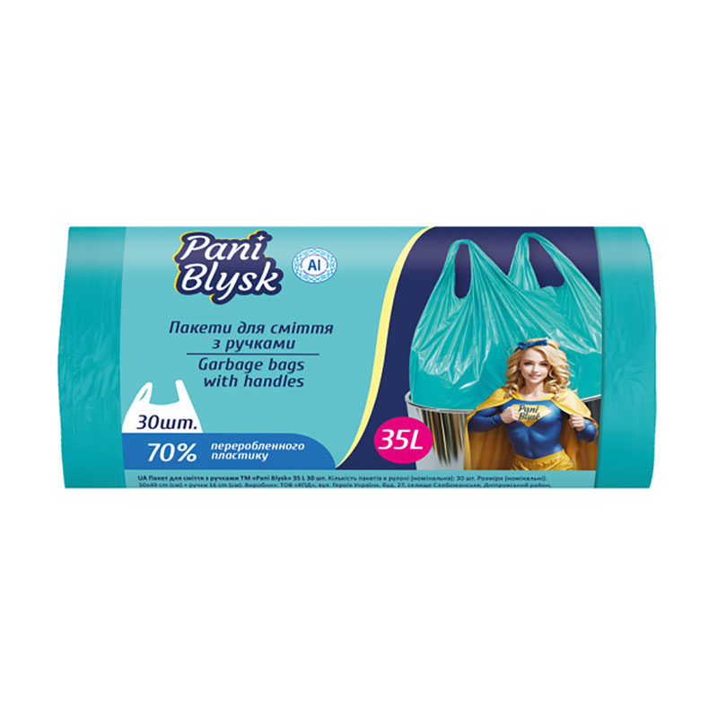 

Пакети для сміття Pani Blysk з ручками, 35 л, 30 шт