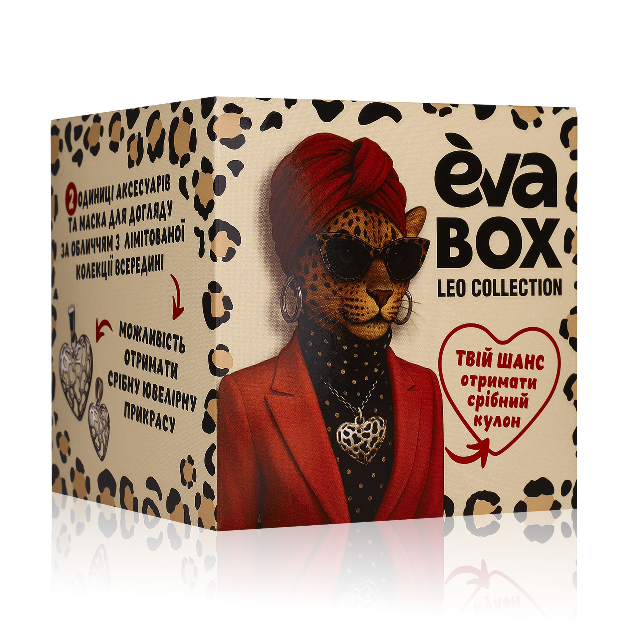 

Подарунковий набір-сюрприз Лео бокс (EVA BOX)