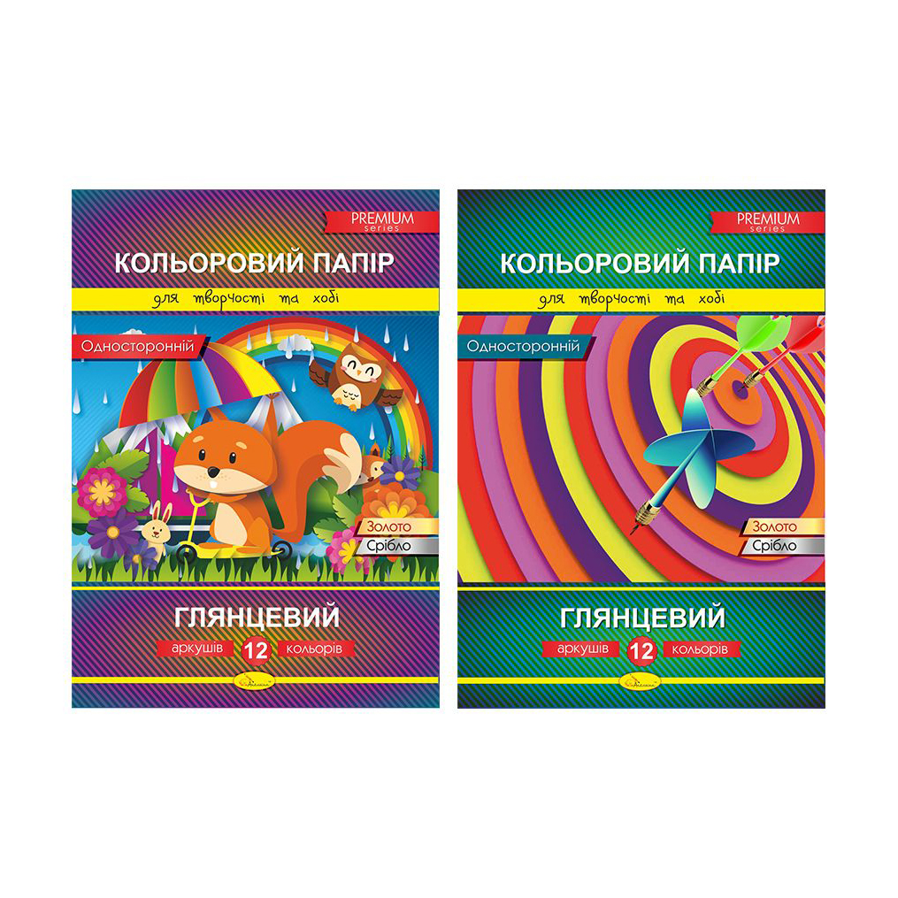 

Кольоровий папір Апельсин Premium глянцевий, односторонній, А4, в асортименті, 12 аркушів (АП-1204)