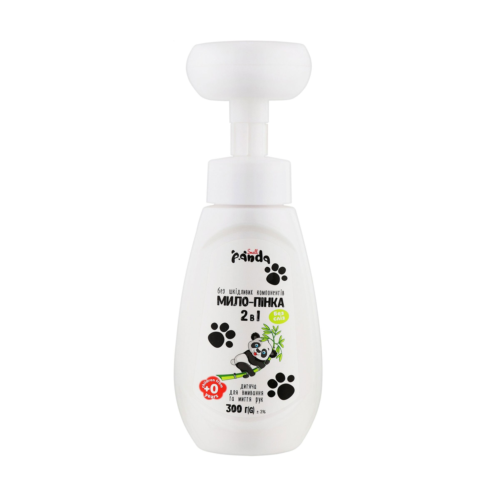 

Уцінка! Дитяче мило-пінка 2 в 1 Small Panda Foam Soap, Без сліз, від народження, 300 г