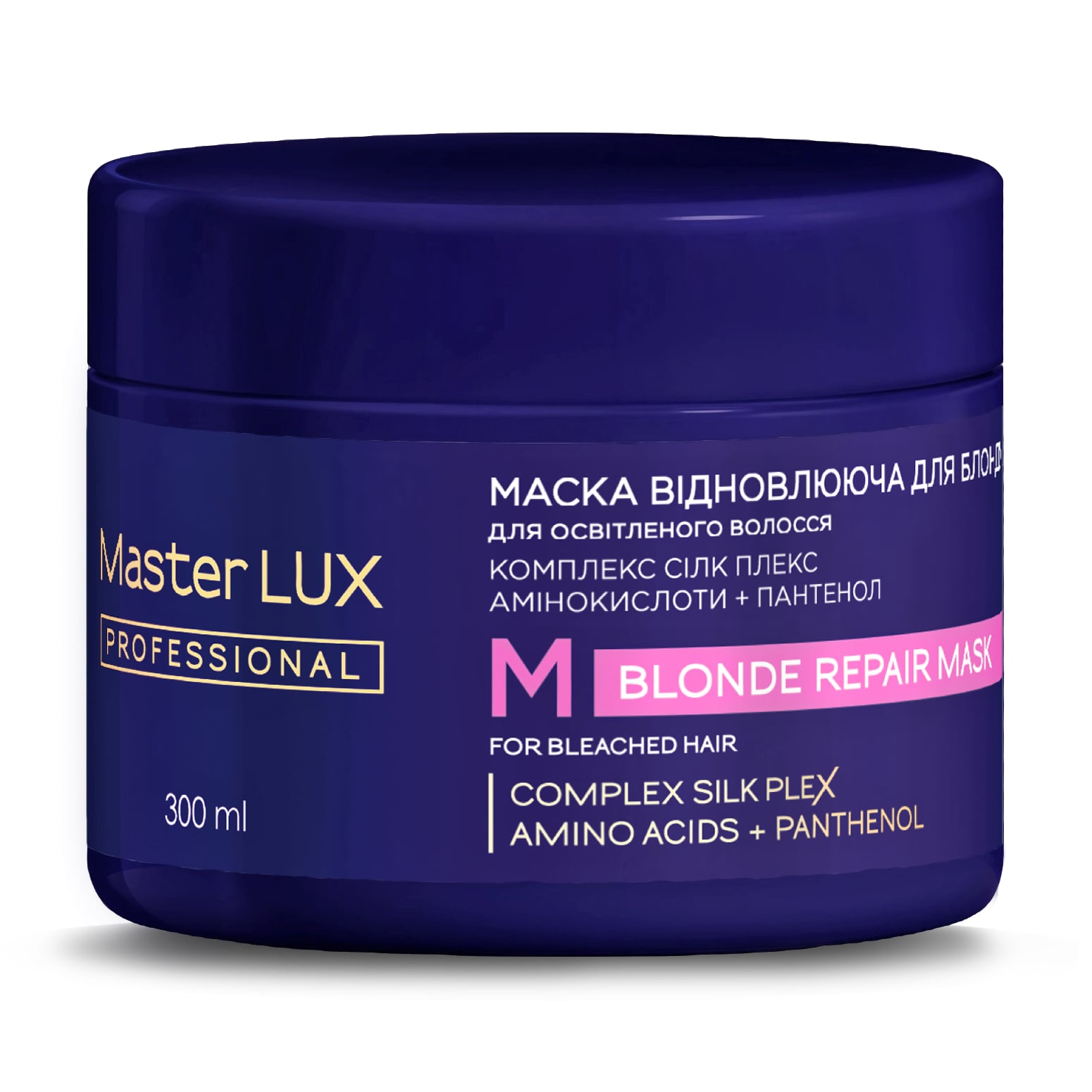 

Відновлювальна маска Master LUX Professional Blonde Repair Mask для освітленого волосся, 300 мл