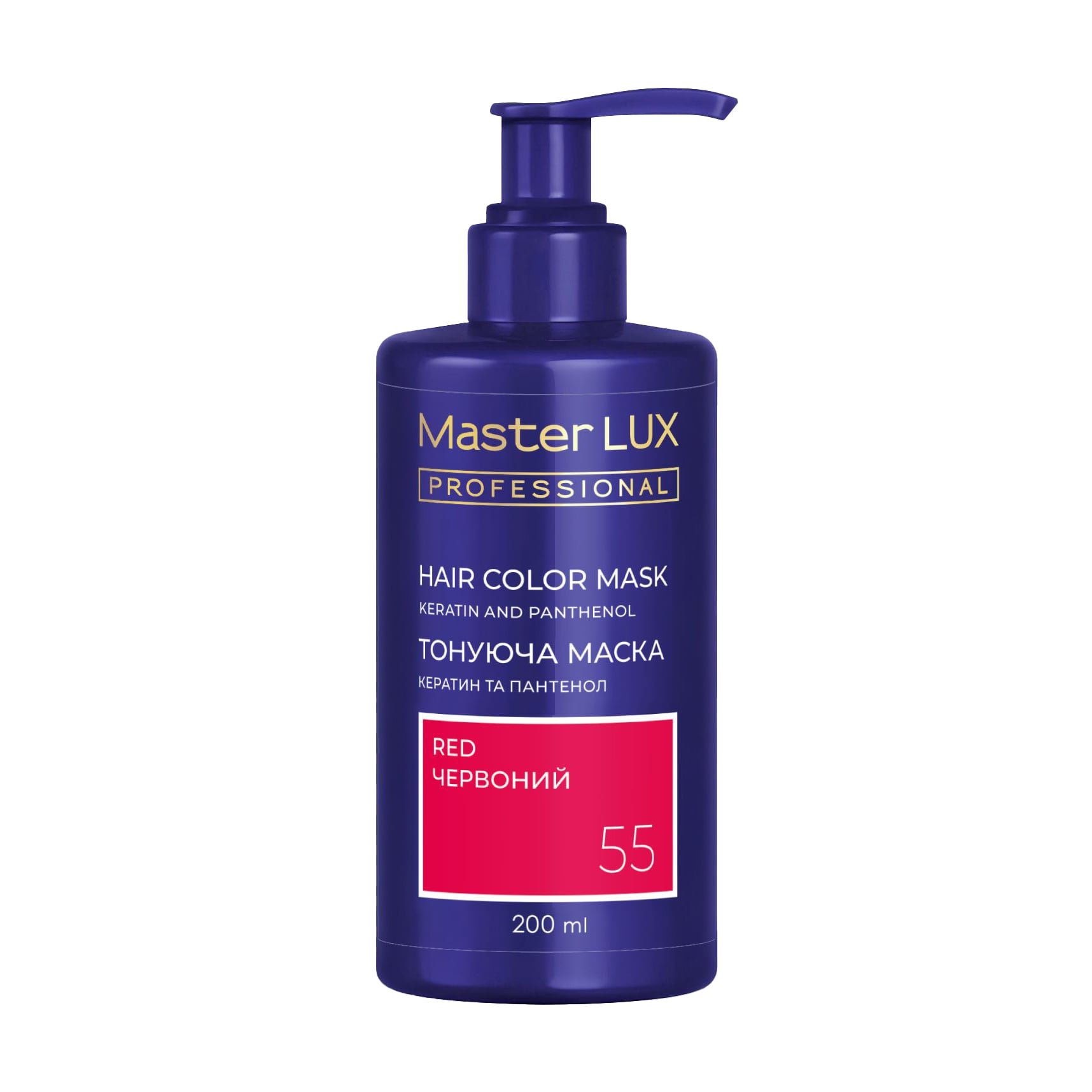 

Тонувальна маска для волосся Master LUX Professional Hair Color Mask 55 Червоний, 200 мл