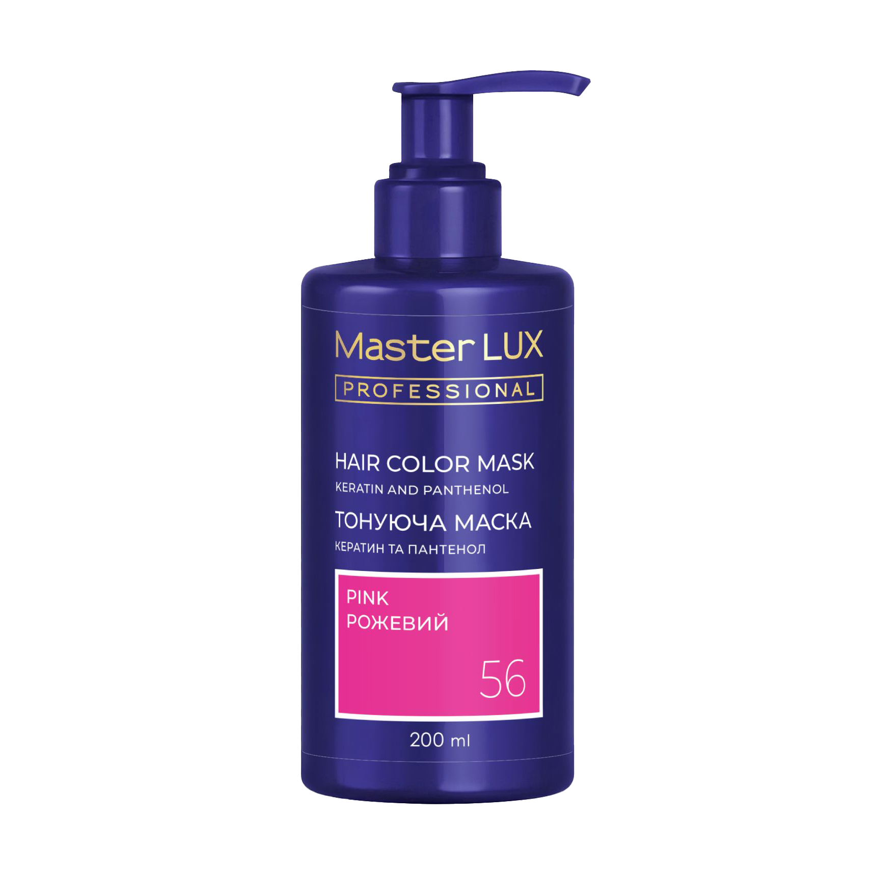 

Тонувальна маска для волосся Master LUX Professional Hair Color Mask 56 Рожевий, 200 мл