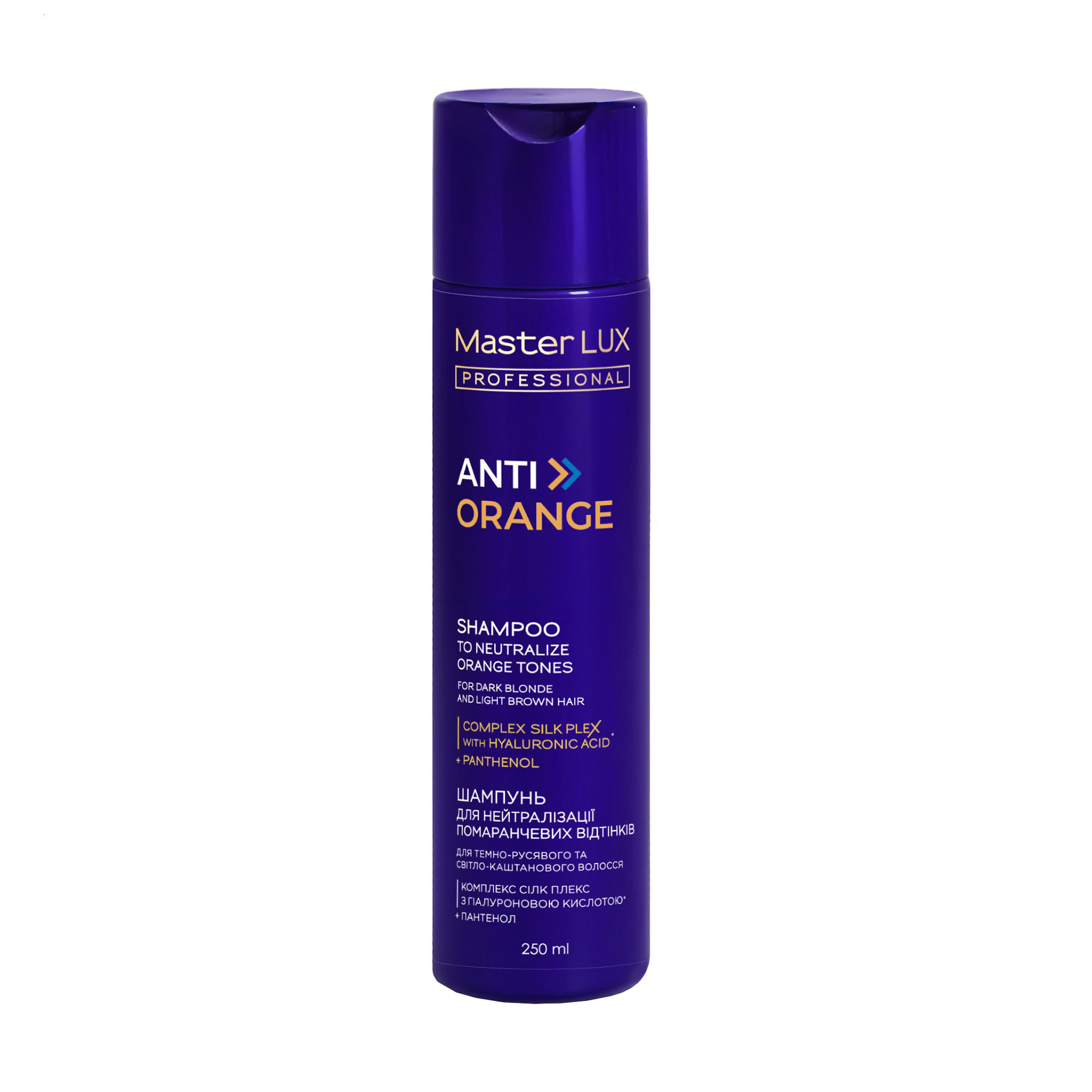 

Шампунь Master LUX Professional Anti Orange Shampoo для нейтралізації помаранчевих відтінків, 250 мл