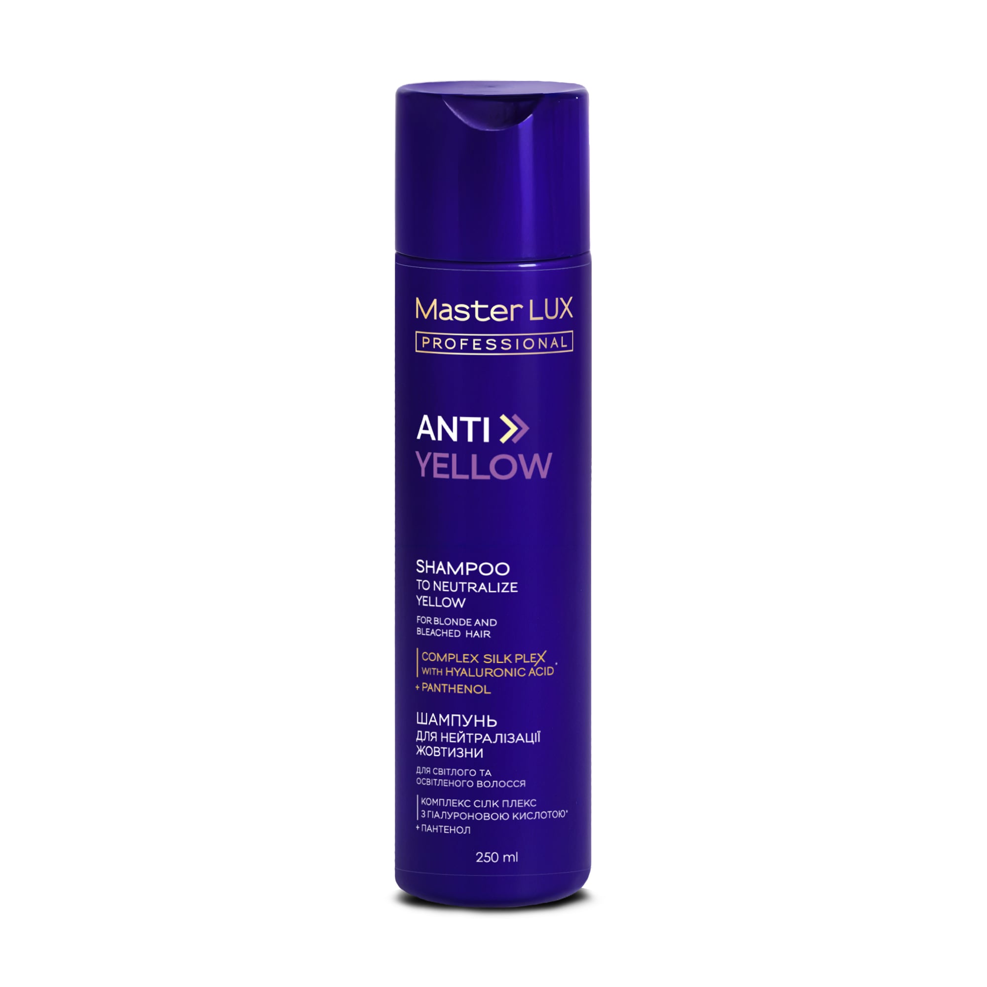 

Шампунь Master LUX Professional For Blonde And Bleached Hair Shampoo для нейтралізації жовтизни, 250 мл