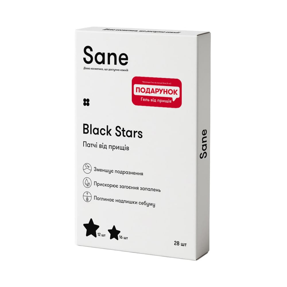 

Патчі від прищів Sane Black Stars, 28 шт