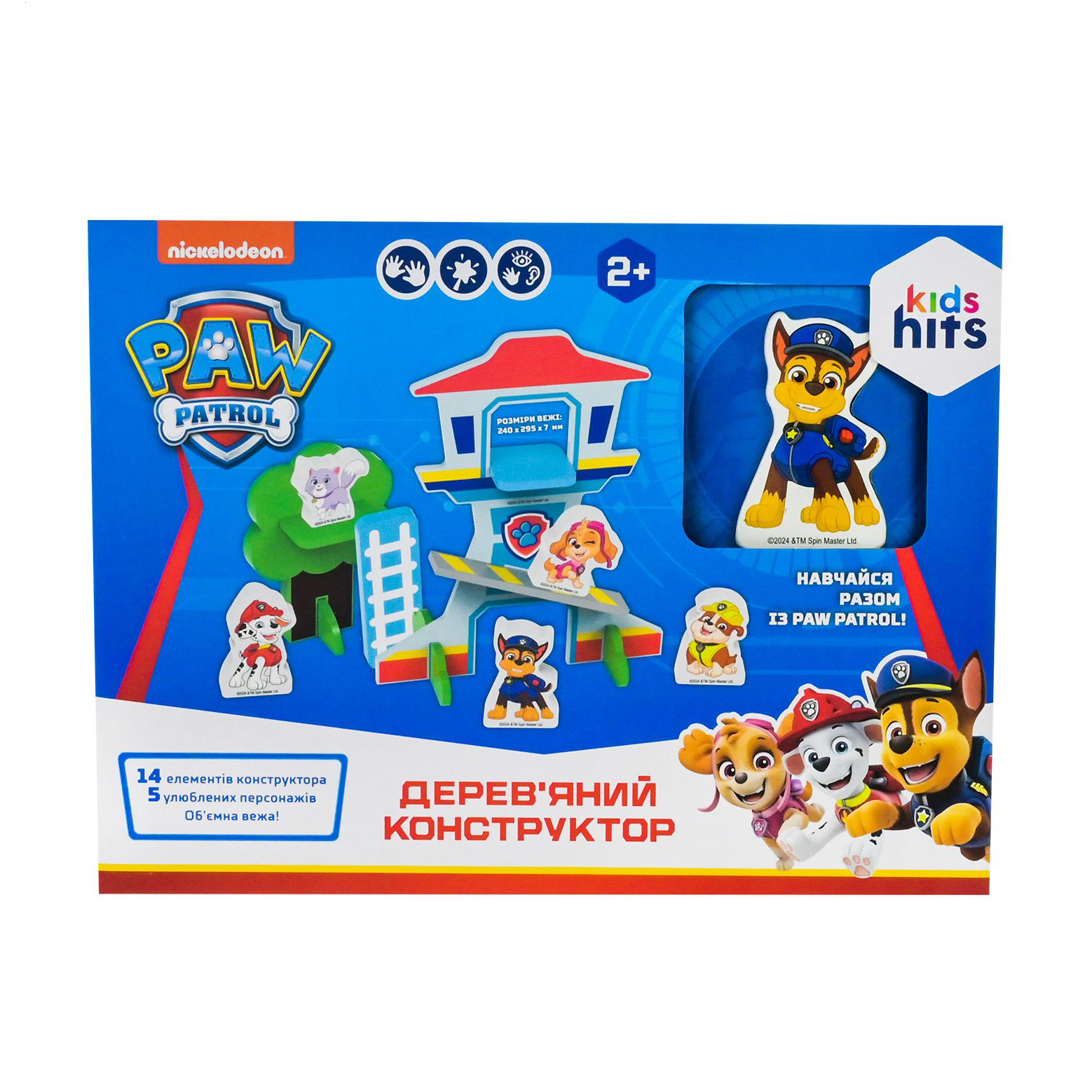 

Дитячий конструктор Kids Hits Paw Patrol Дерев'яний, від 2 років, 34*25.5*3.3 см (KH20/042)