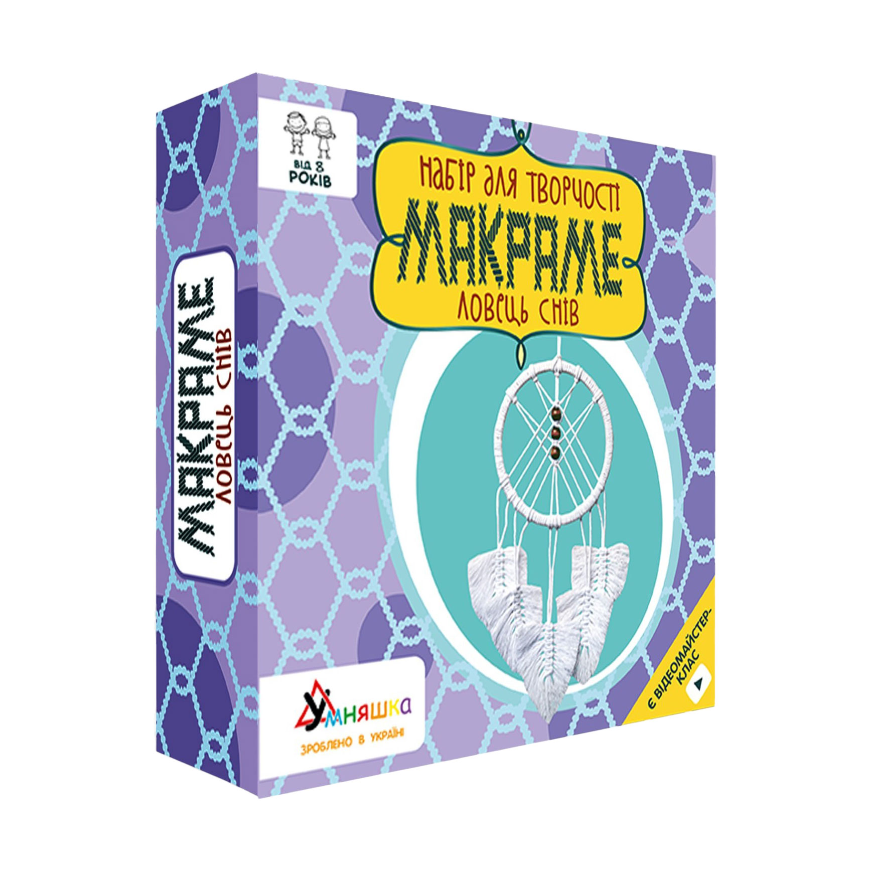 

Набір для творчості Умняшка Макраме Ловець снів, від 8 років (М-002)
