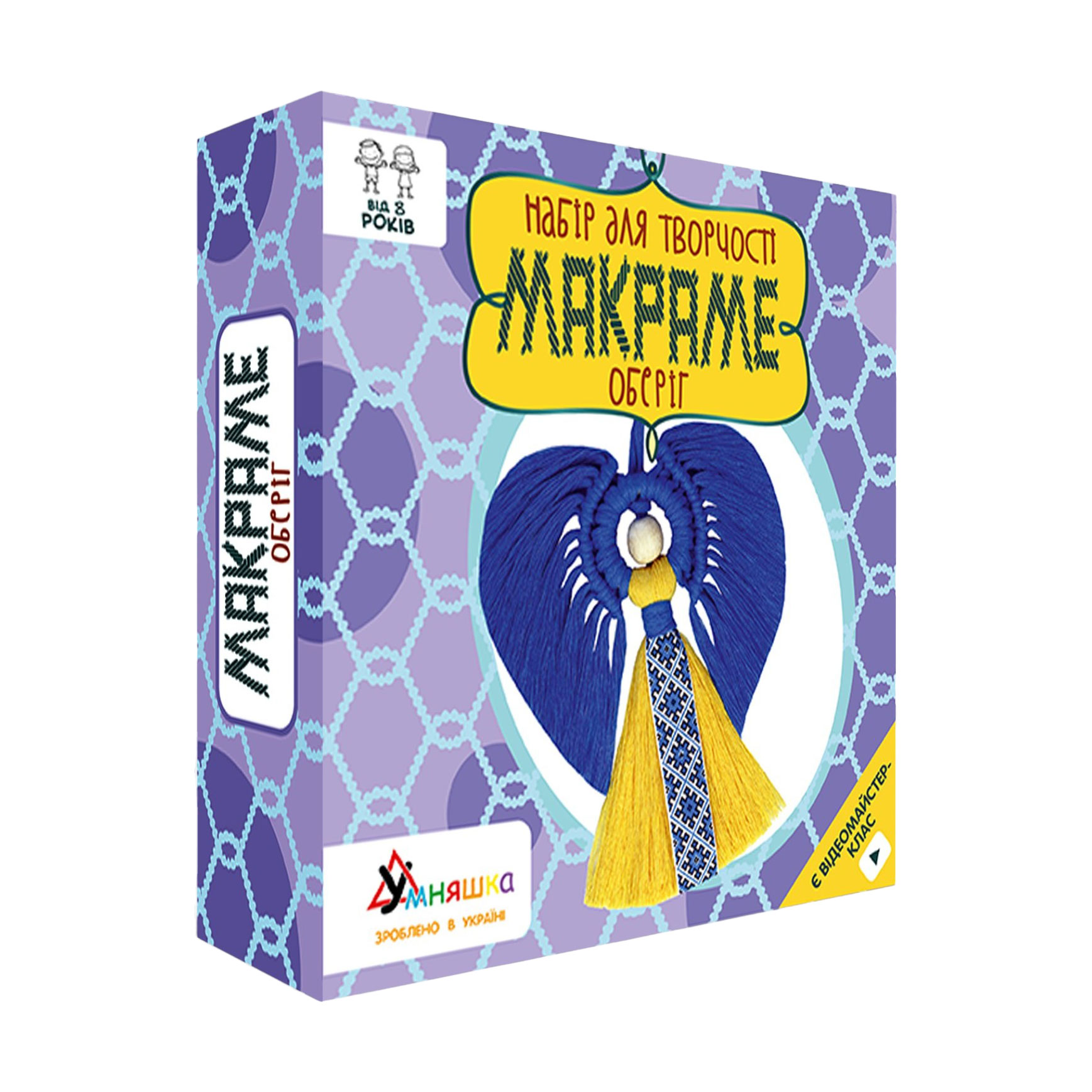 

Набір для творчості Умняшка Макраме Оберіг, від 8 років (М-003)