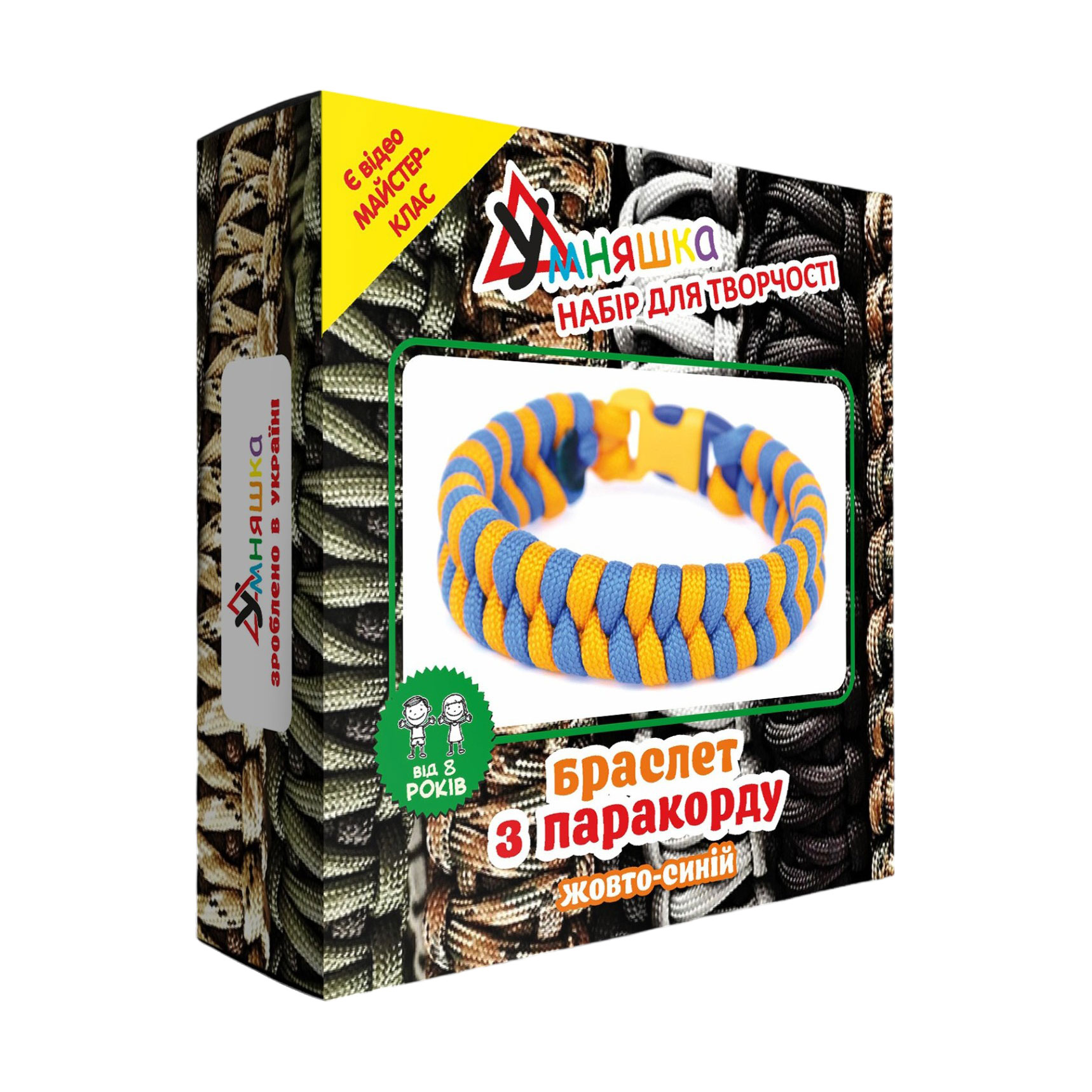 

Набір для творчості Умняшка Плетіння з паракорду Браслет жовто-синій, від 8 років (ПАР-001)