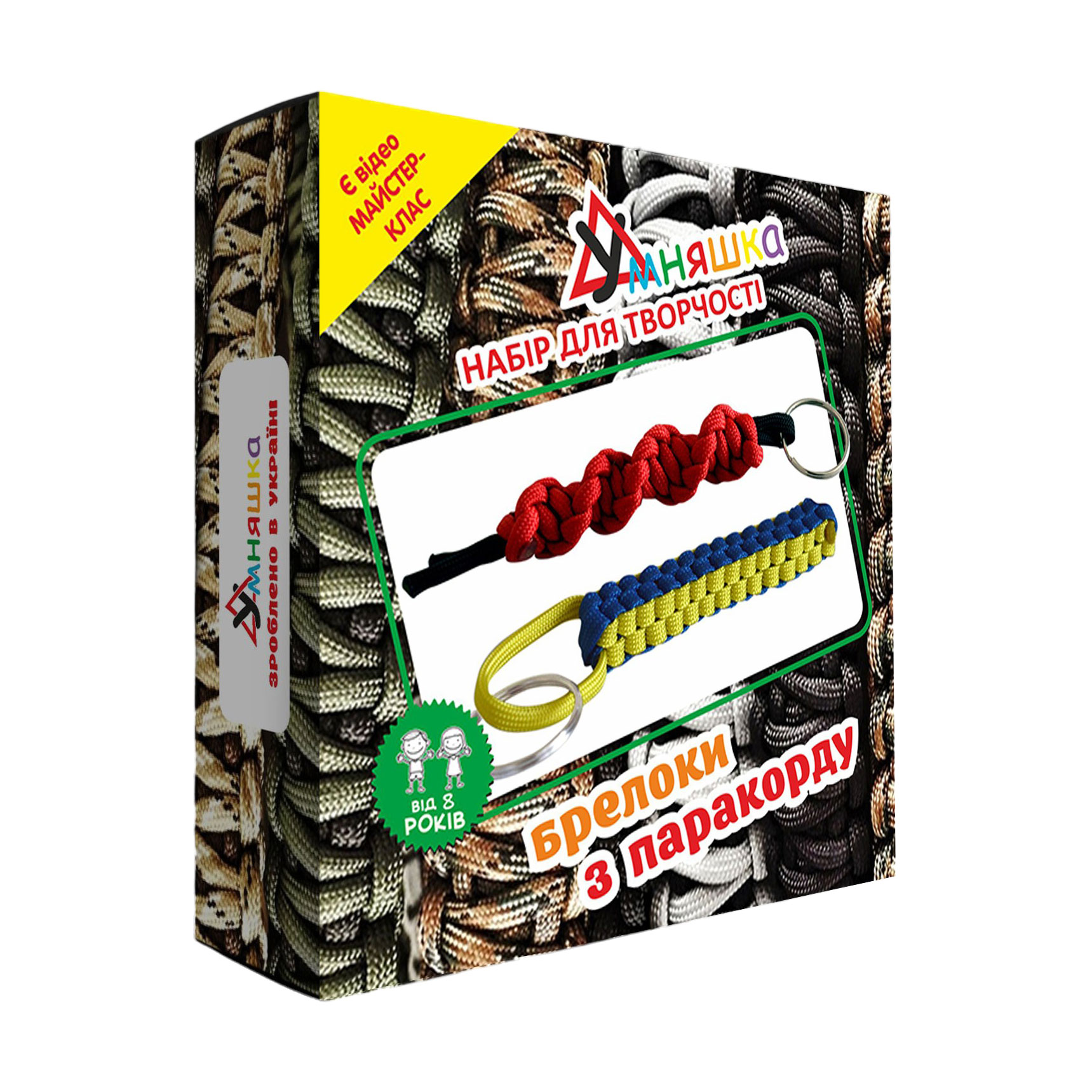 

Набір для творчості Умняшка Плетіння з паракорду Брелоки, від 8 років (ПАР-003)