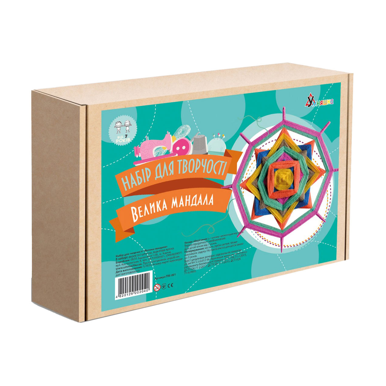 

Набір для творчості Умняшка Плетіння-Велика мандала, від 7 років (ПМ-001)