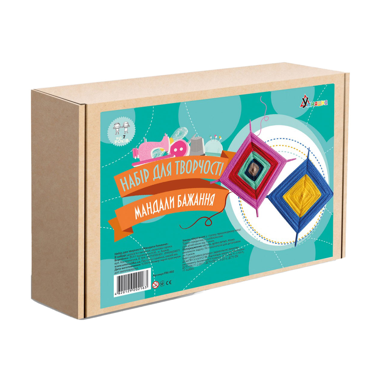 

Набір для творчості Умняшка Плетіння-Мандали бажання, від 7 років (ПМ-002)