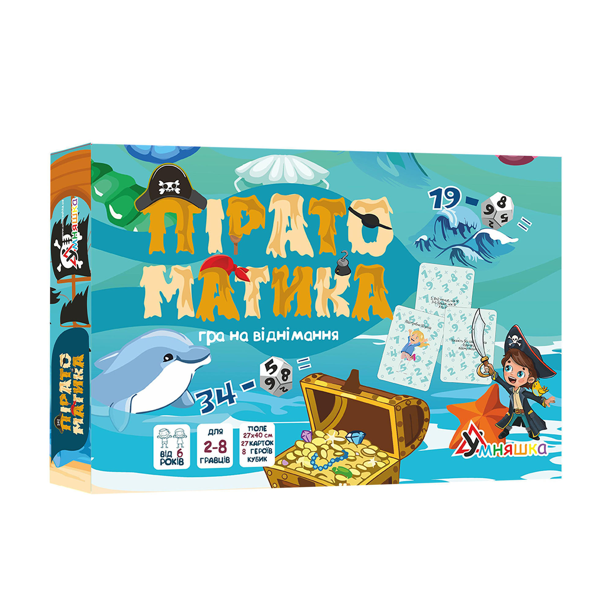 

Настільна навчальна гра на віднімання Умняшка Піратоматика, від 6 років (2088)