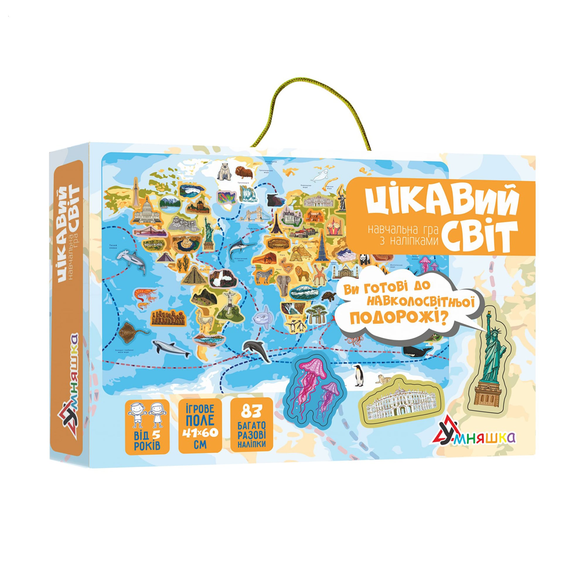 

Навчальна гра Умняшка Цікавий світ, з багаторазовими наліпками, від 5 років (КП-006)