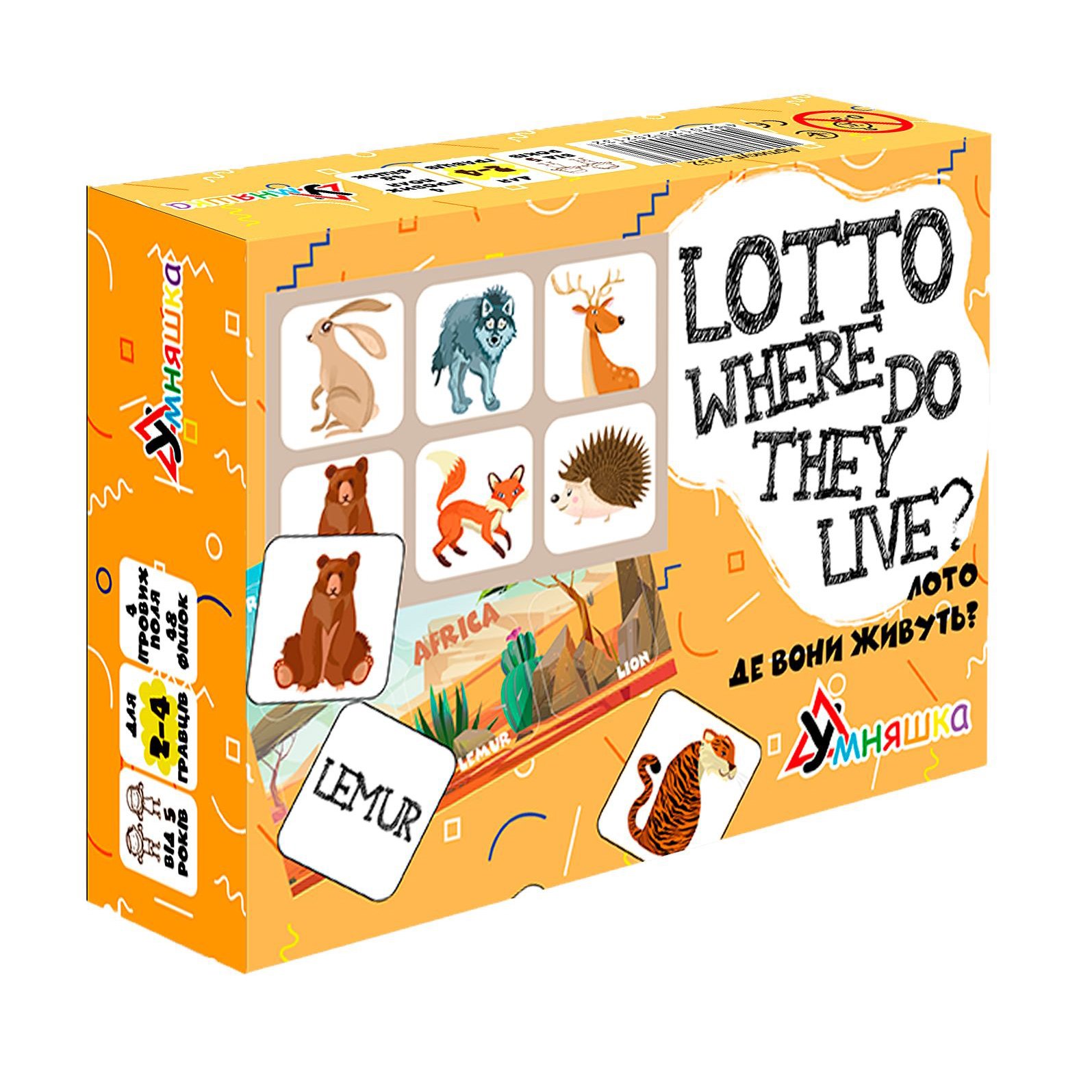 

Розвивальна настільна гра Умняшка Лото Де вони живуть, англійською мовою, від 5 років (2132)