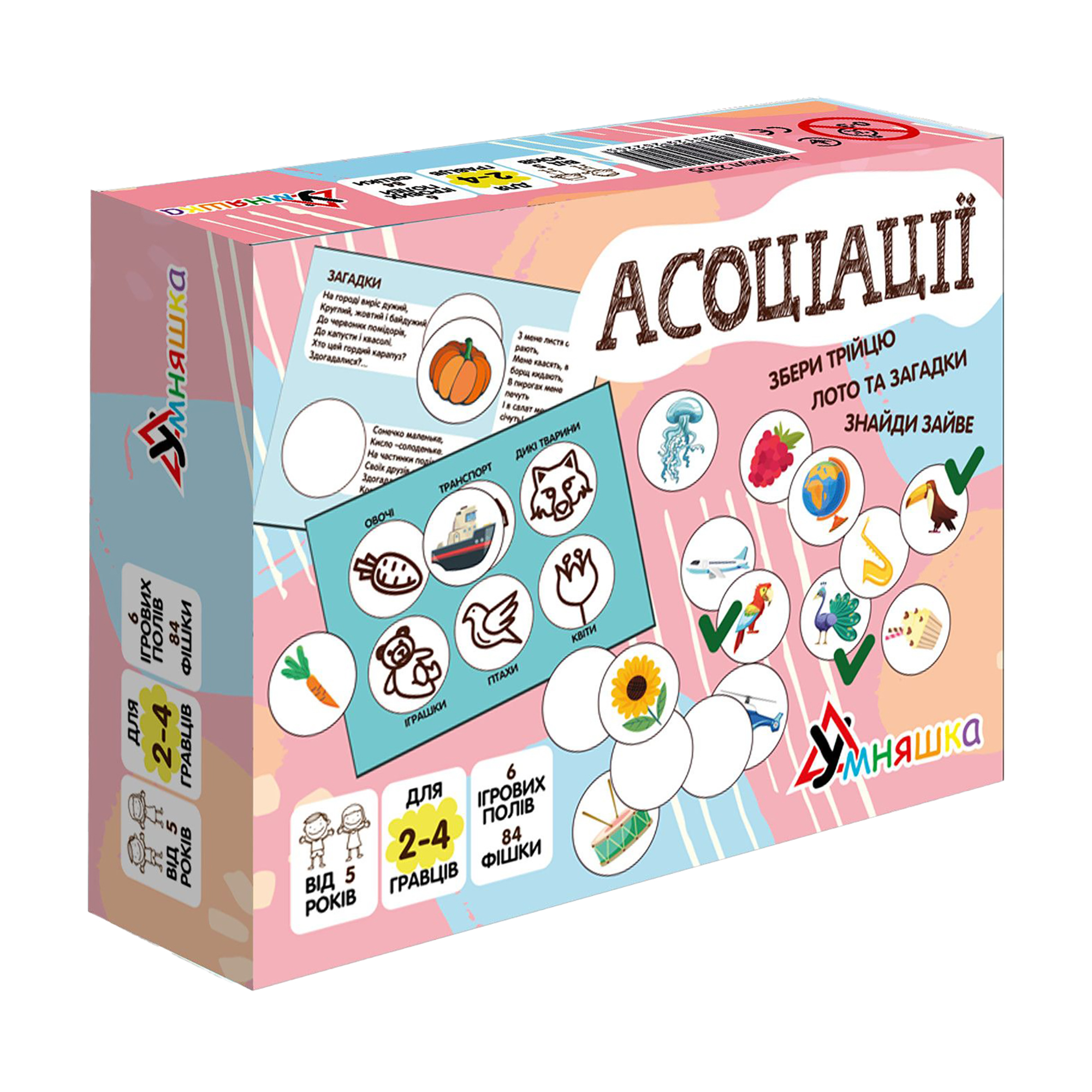 

Розвивальна настільна гра Умняшка Лото асоціації, від 5 років (2255)